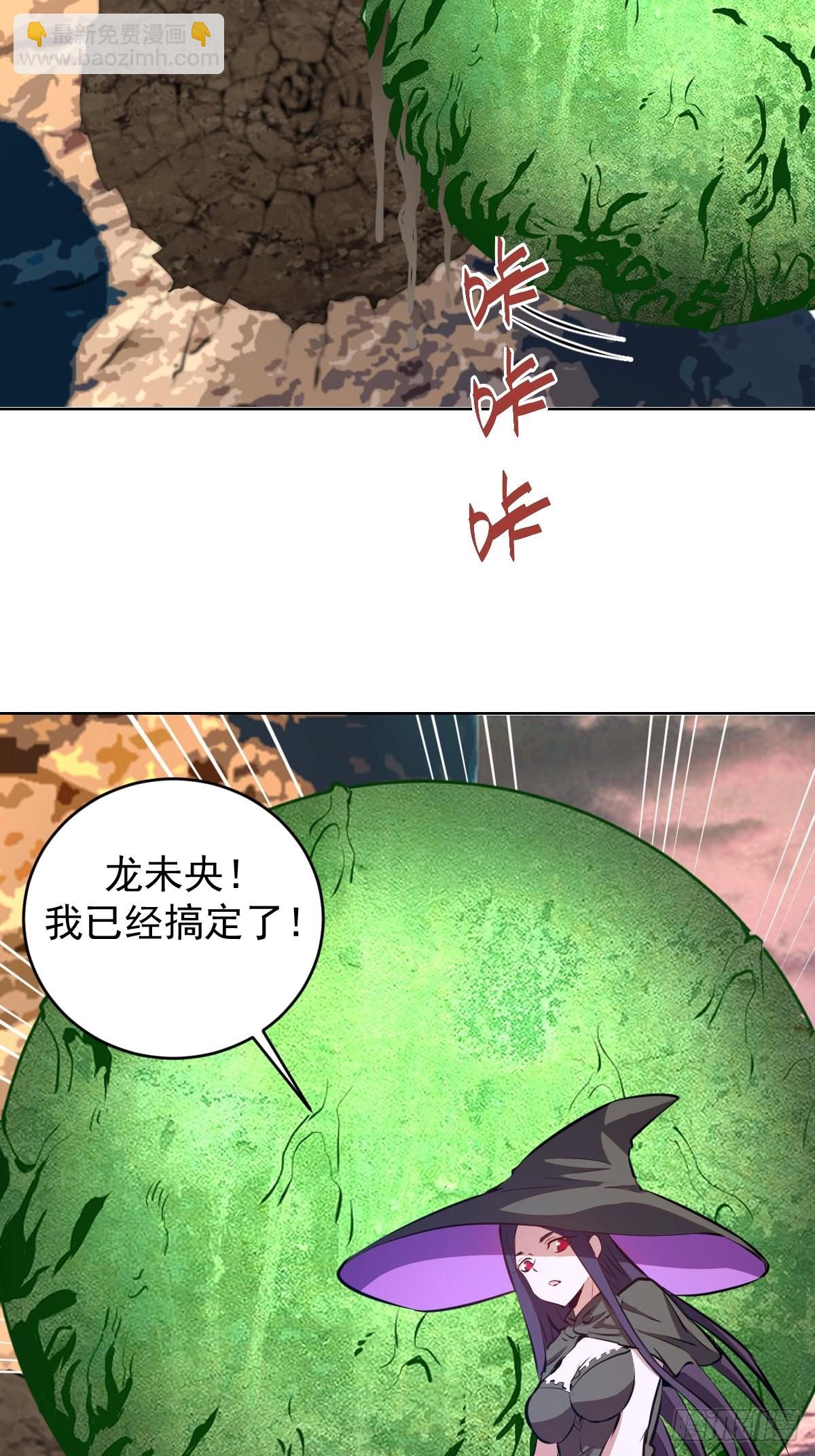 第194话：妈妈来了17