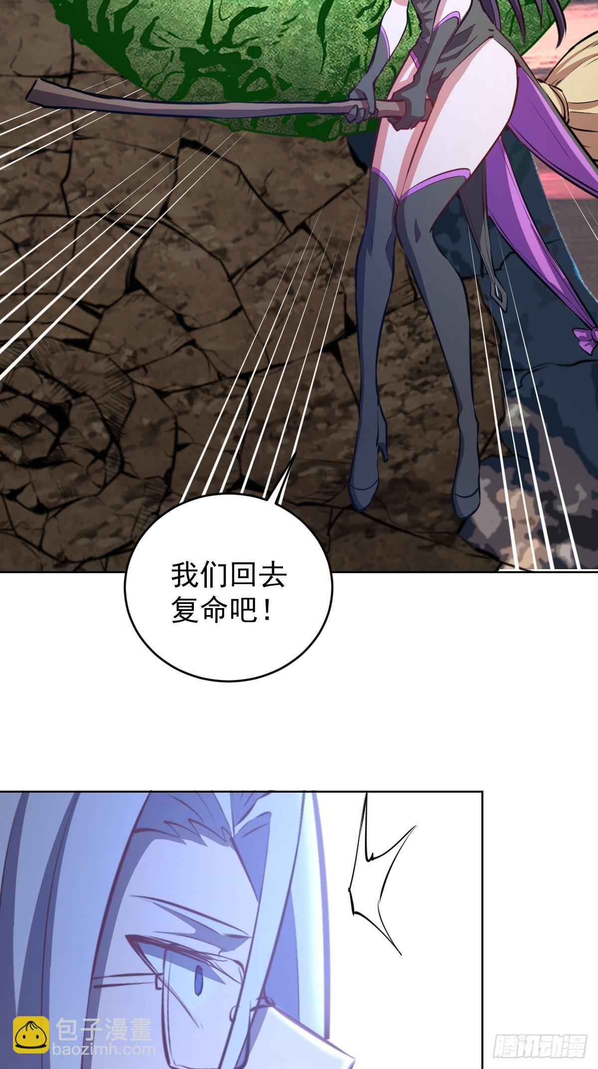 第194话：妈妈来了18