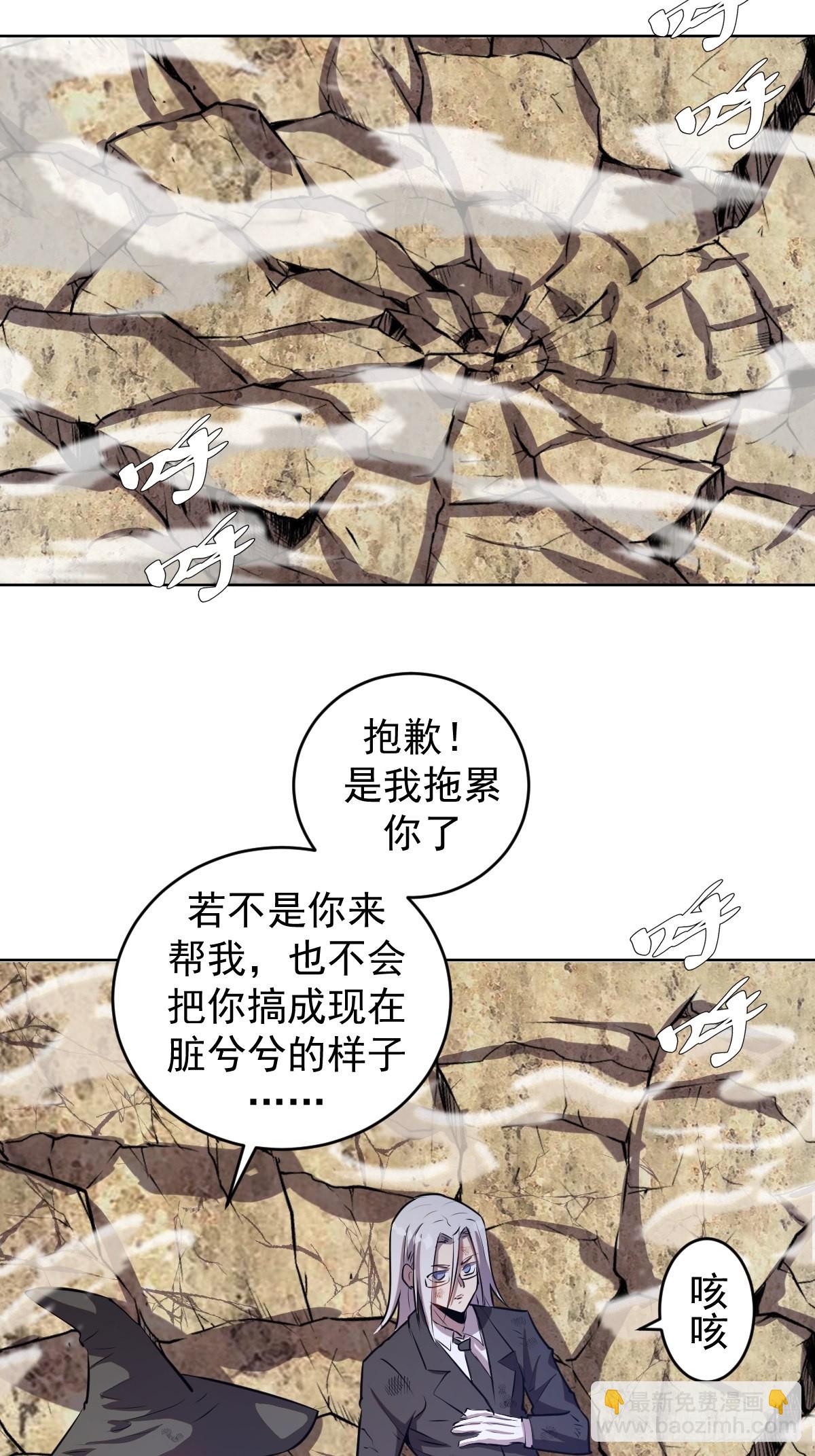 第194话：妈妈来了29
