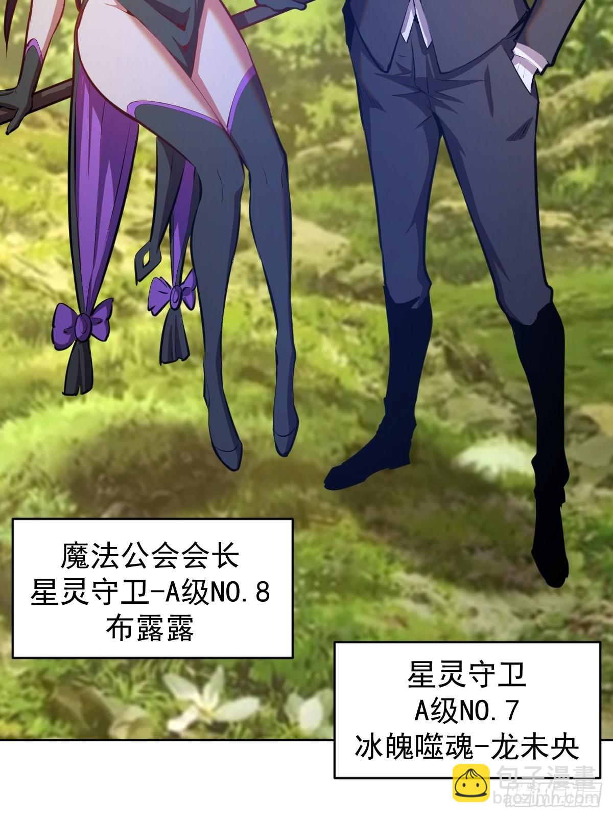 第194话：妈妈来了3