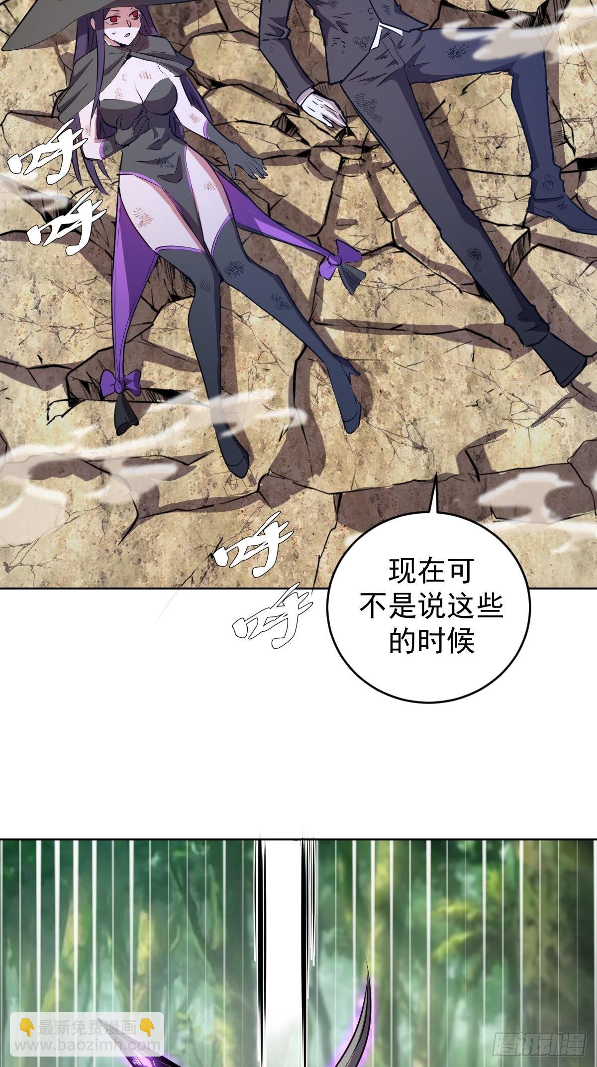 第194话：妈妈来了30