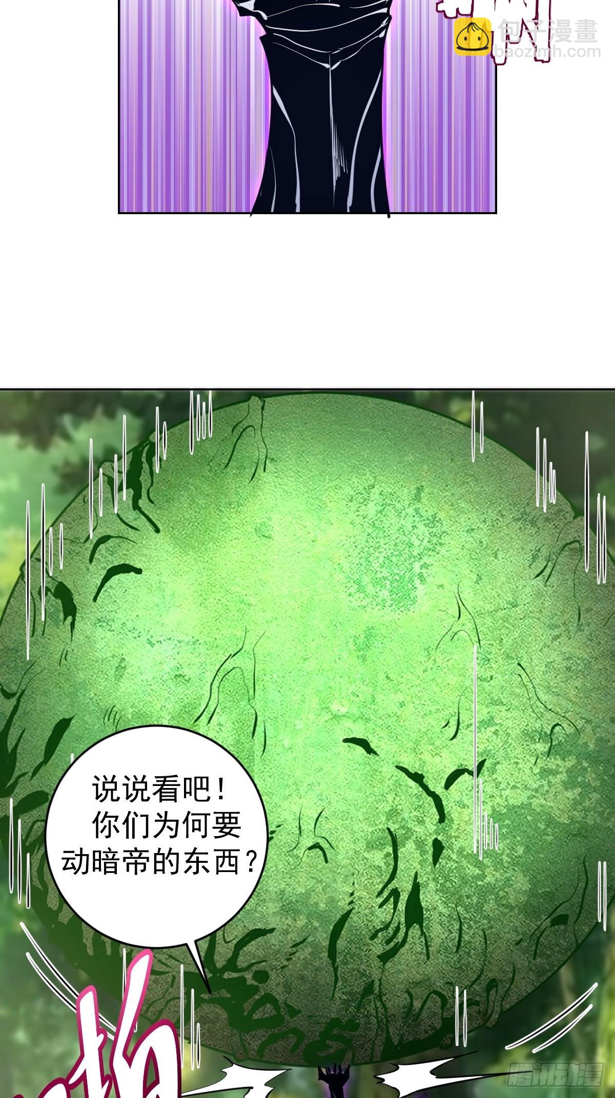 第194话：妈妈来了32
