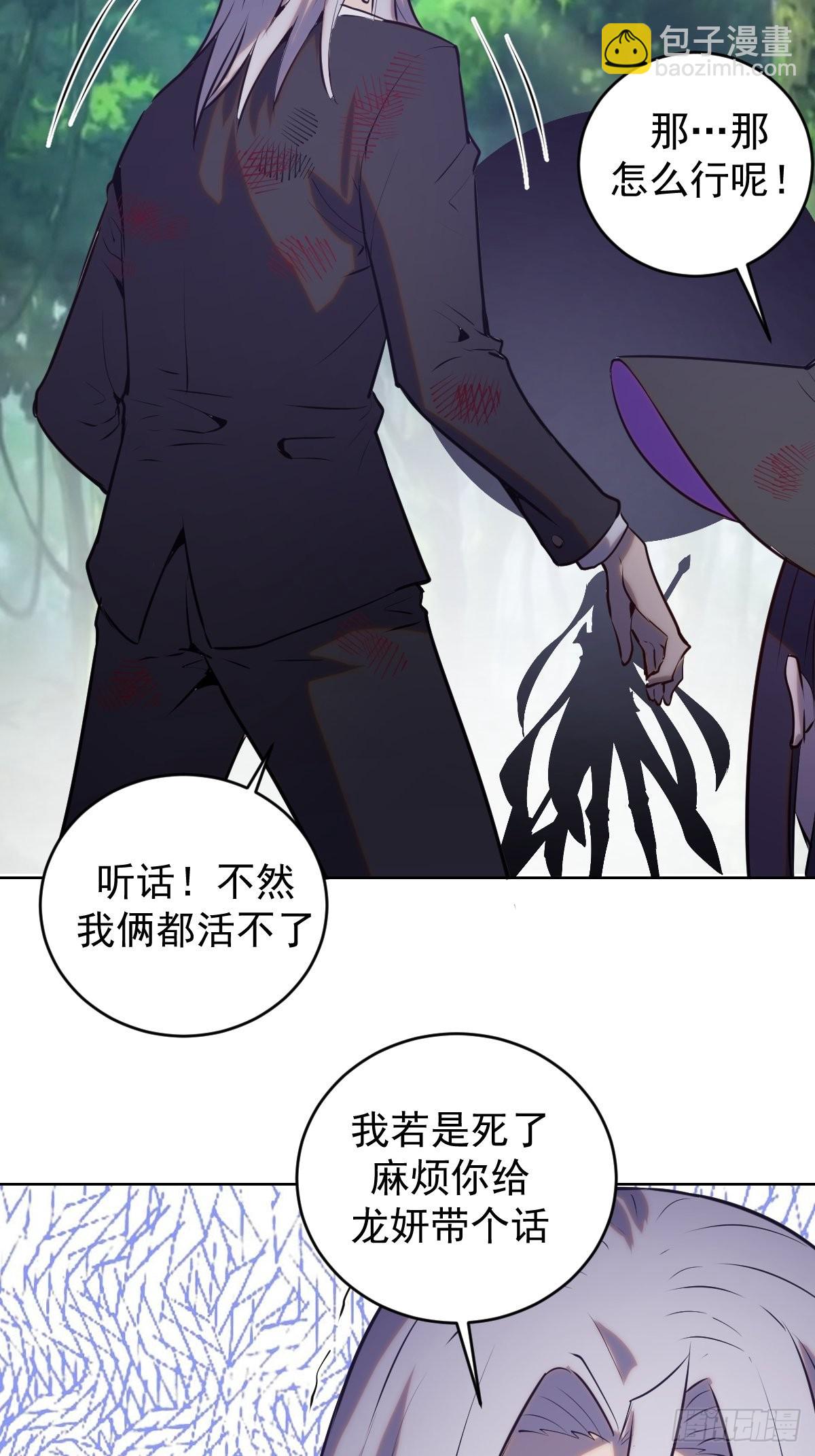 第194话：妈妈来了36