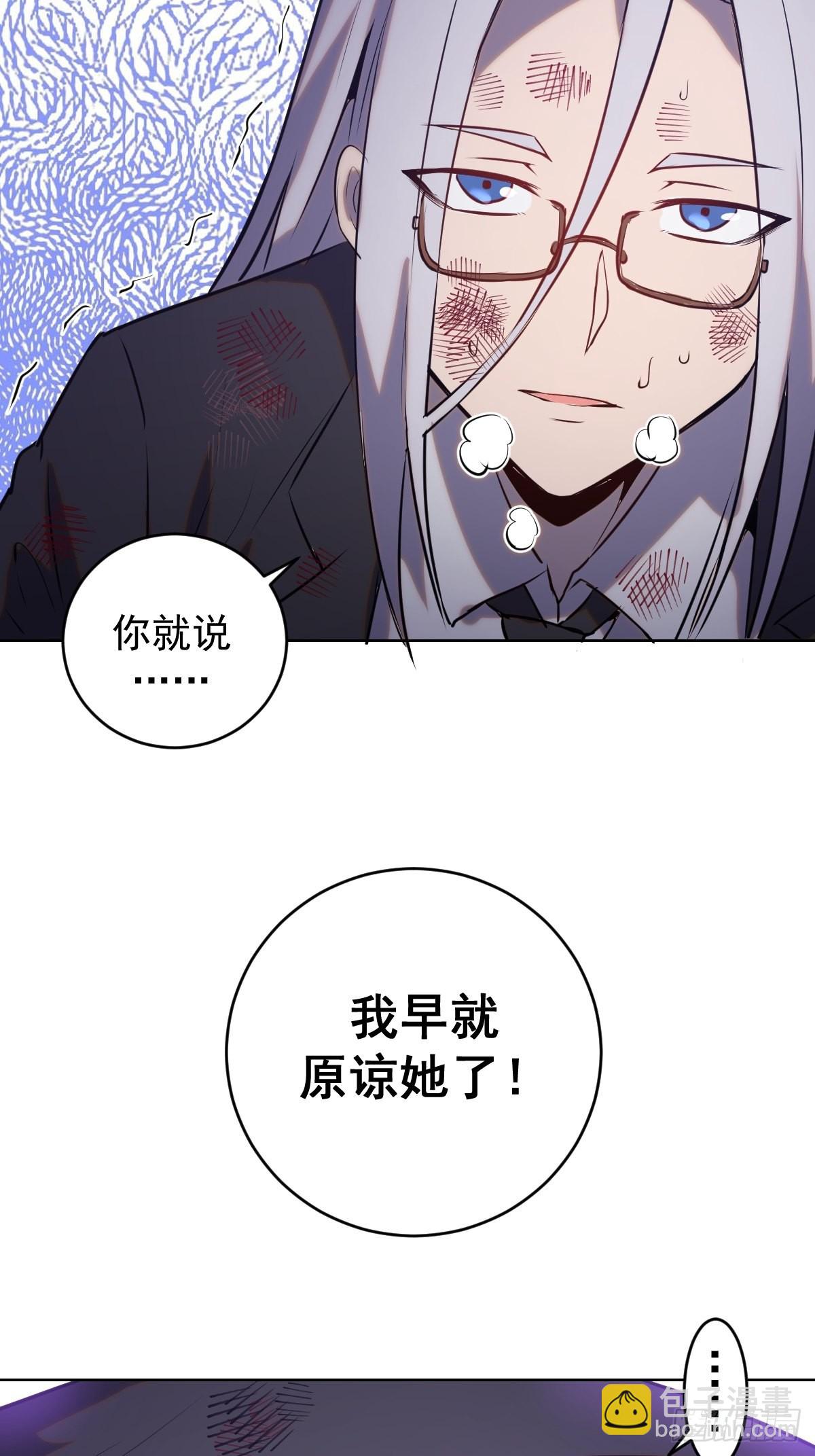 第194话：妈妈来了37