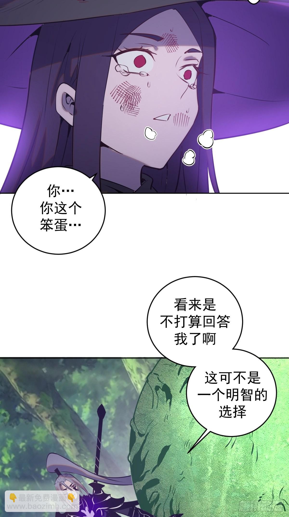 第194话：妈妈来了38