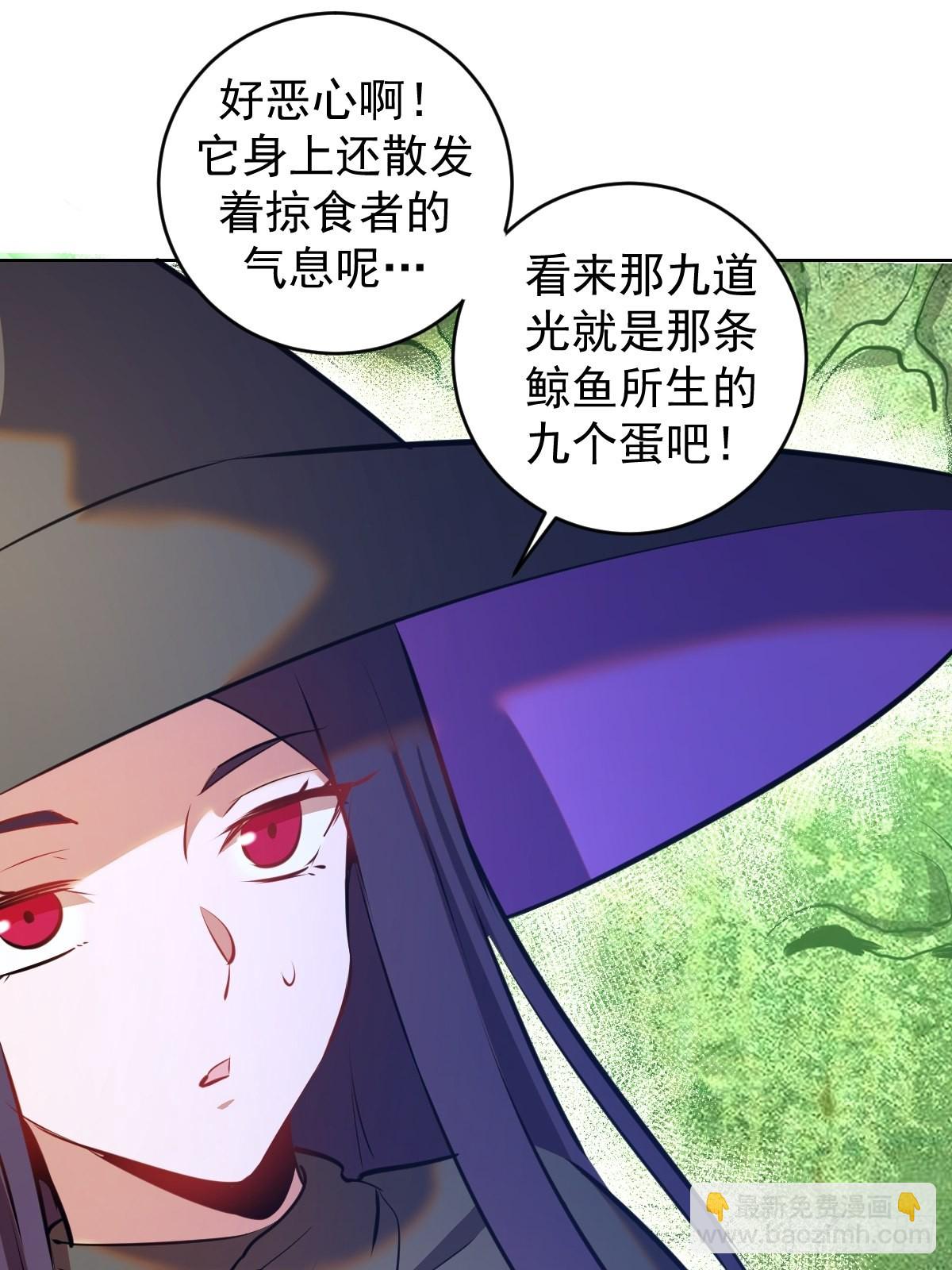 第194话：妈妈来了4