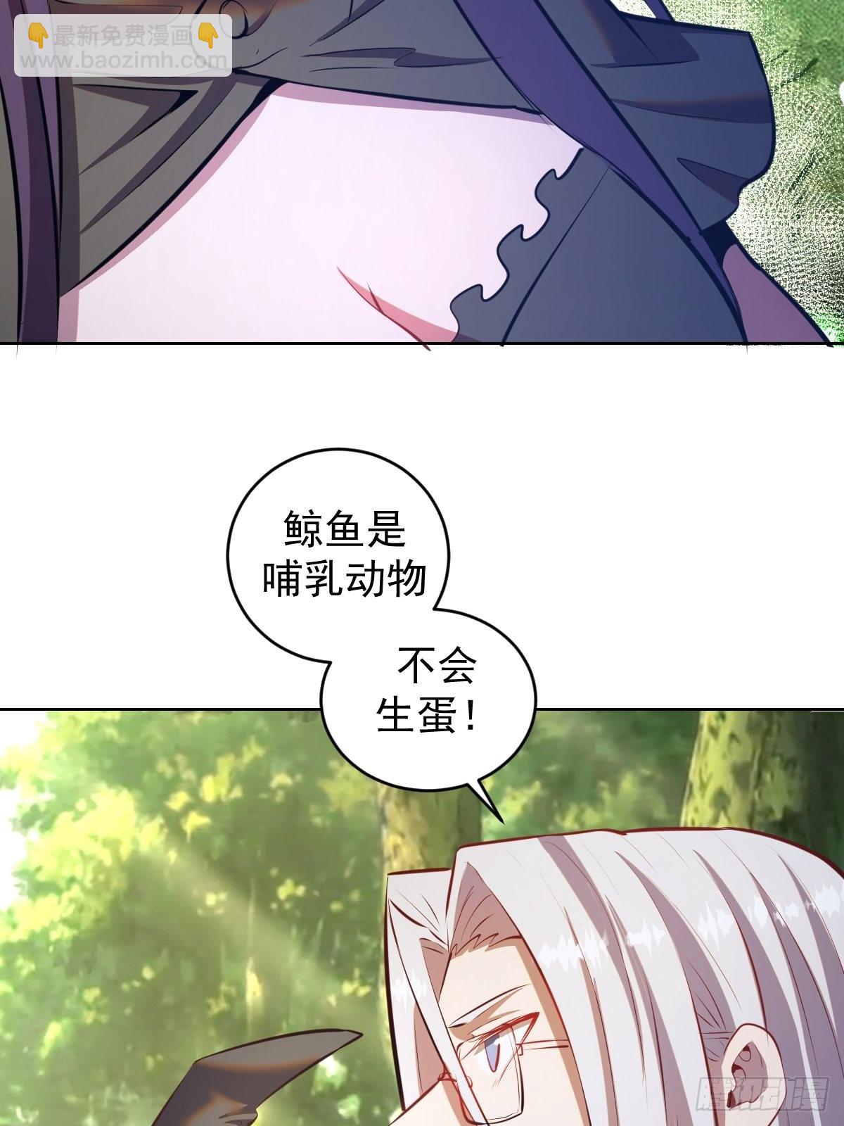 第194话：妈妈来了5