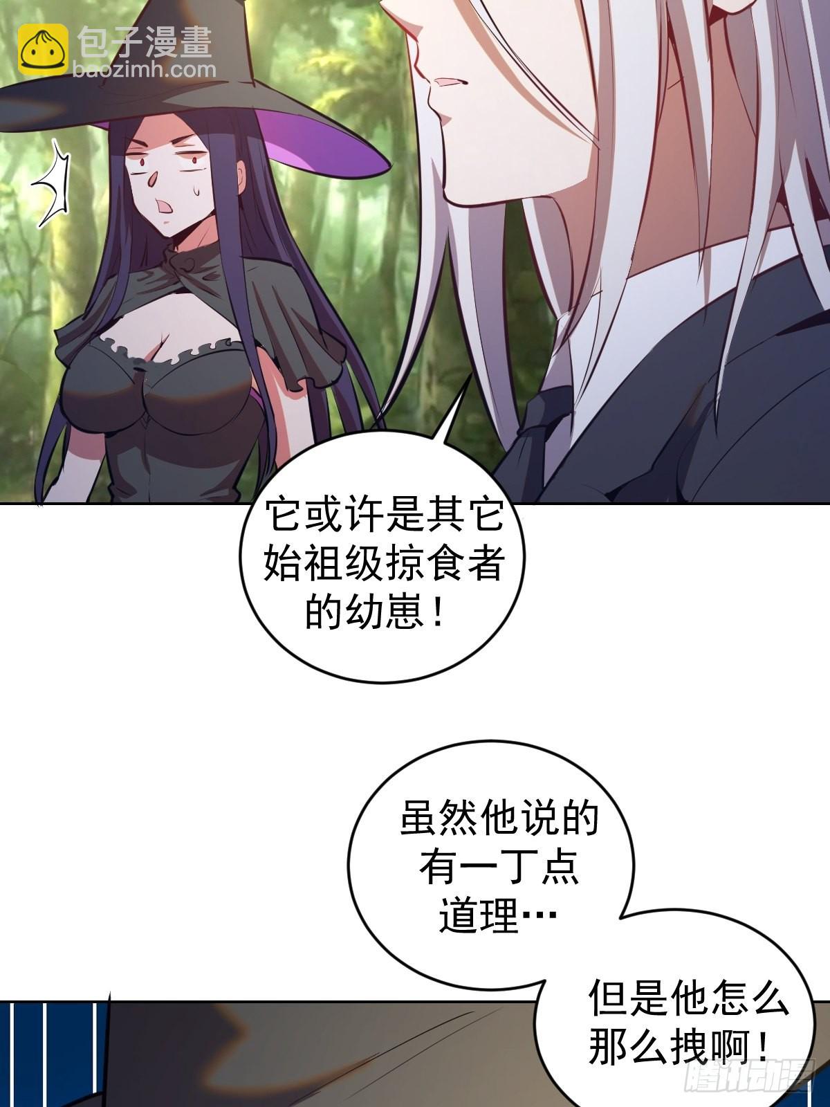 第194话：妈妈来了6