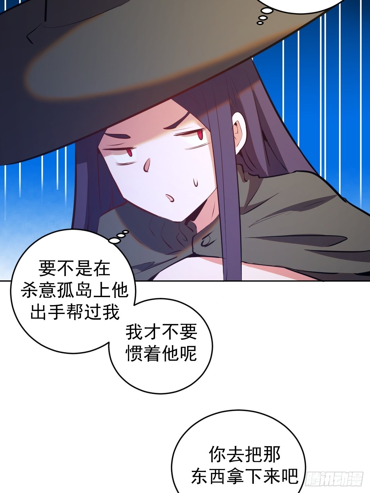 第194话：妈妈来了7