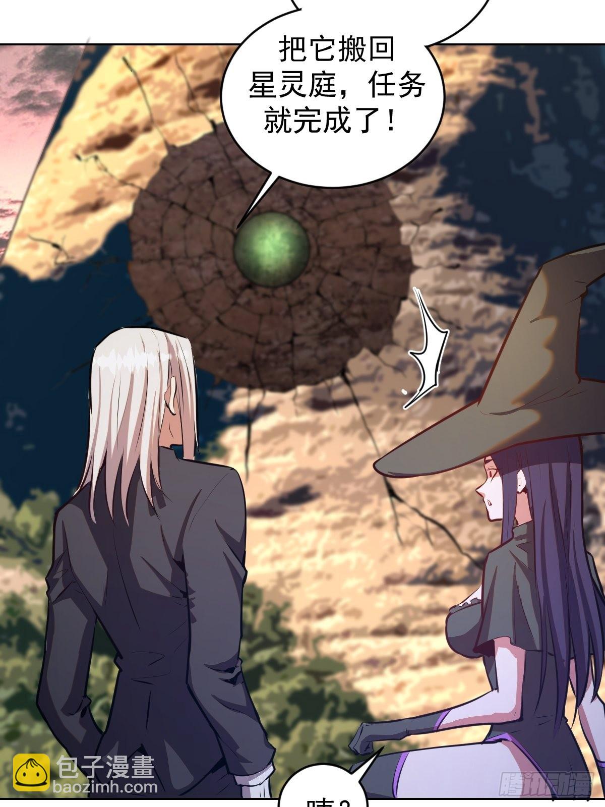 第194话：妈妈来了8