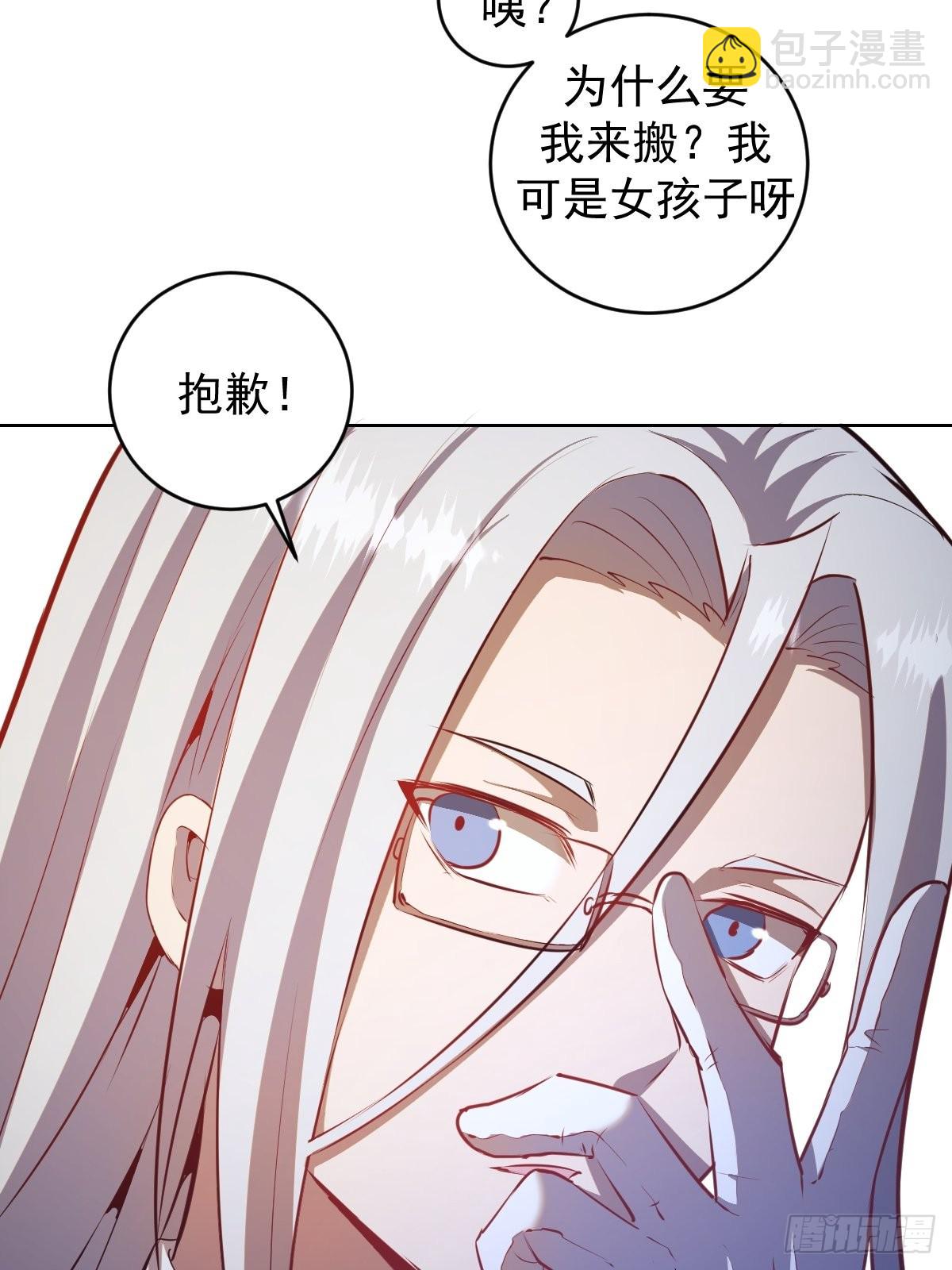 第194话：妈妈来了9