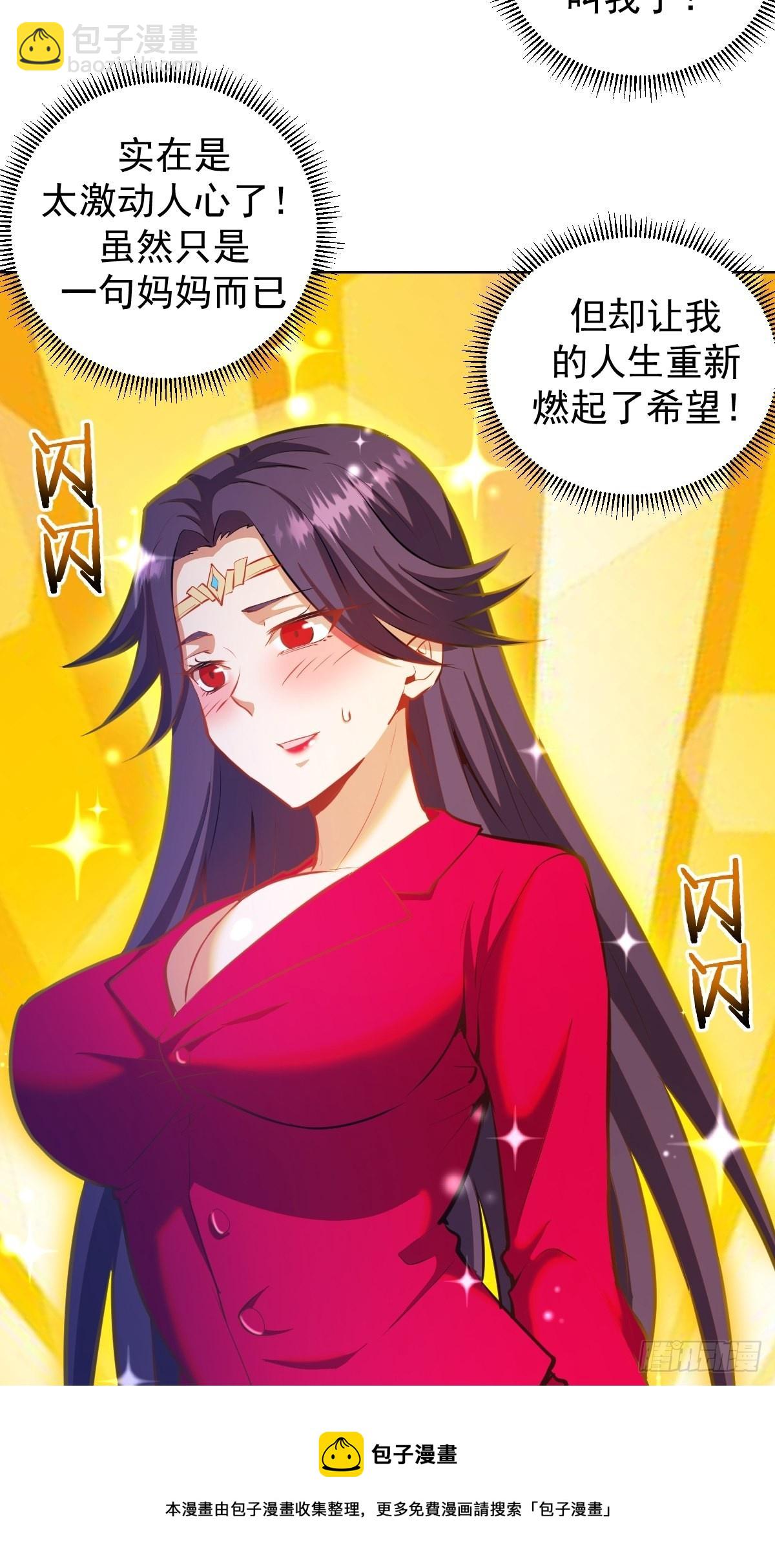 第195话：浮现16