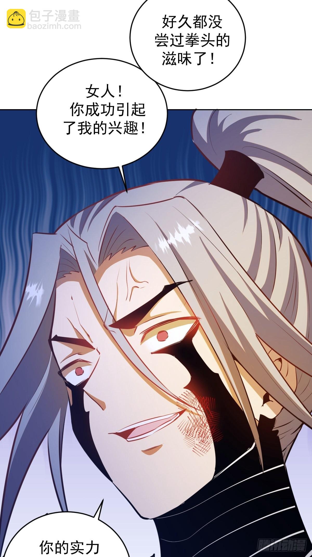 第195话：浮现19