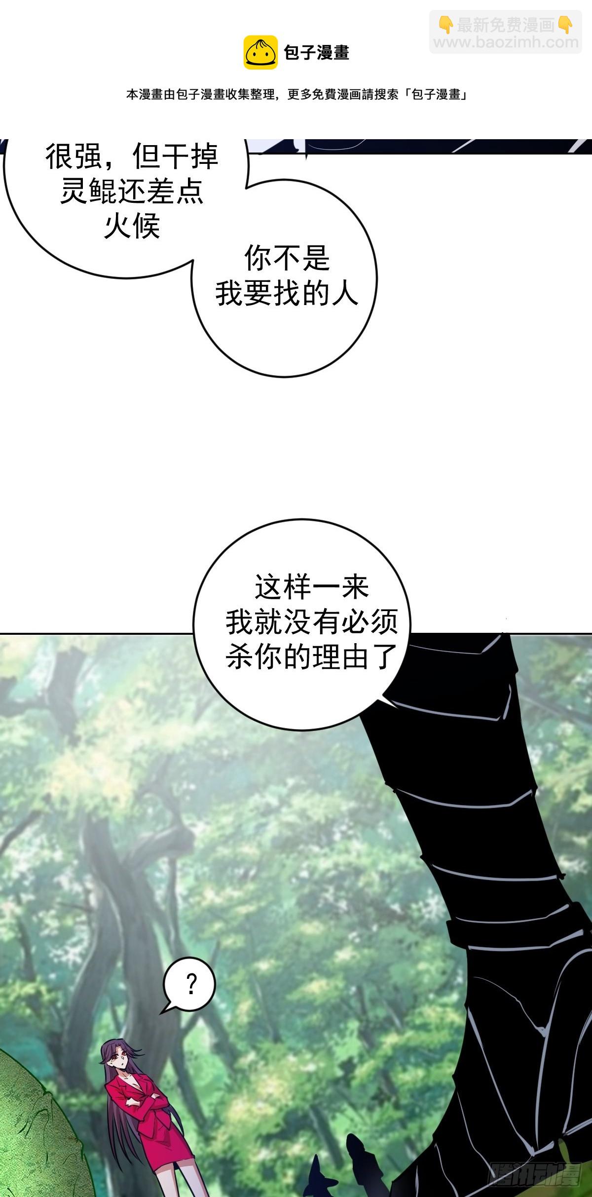 第195话：浮现20