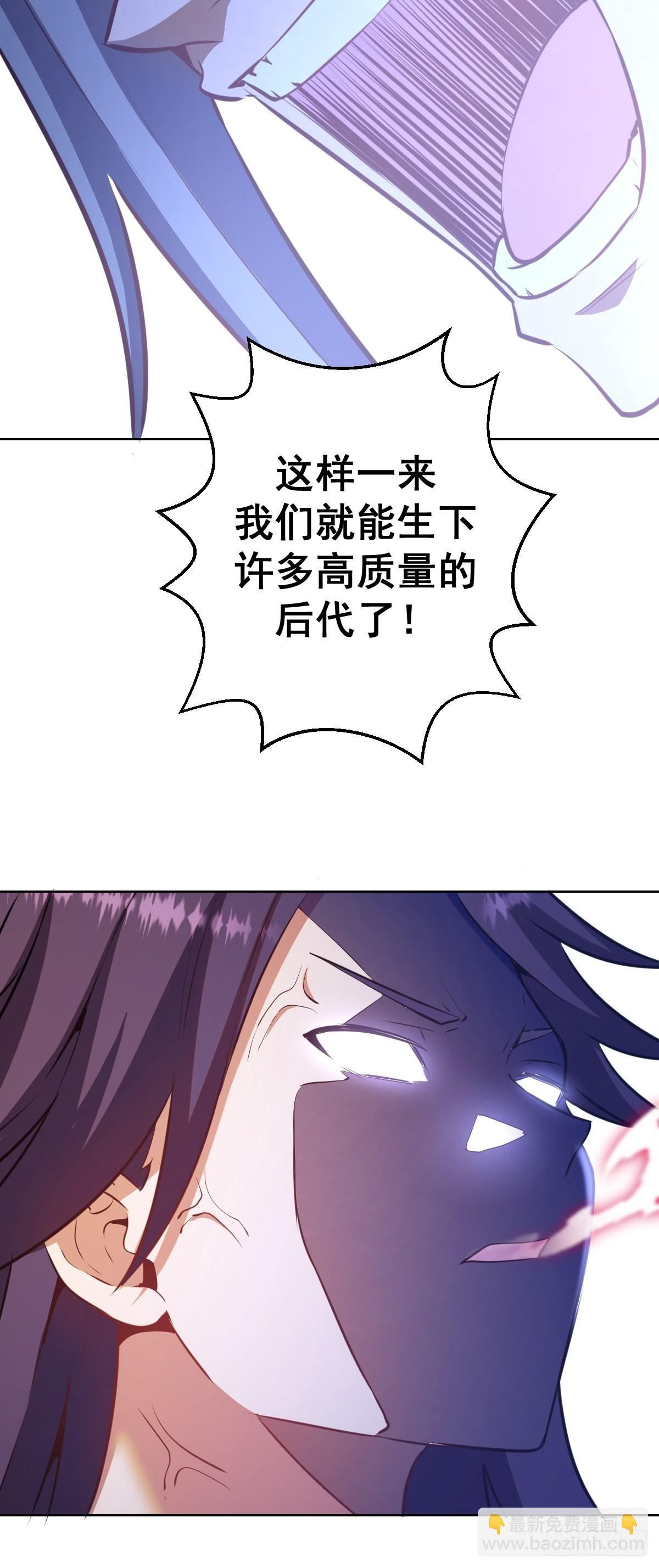 第195话：浮现22