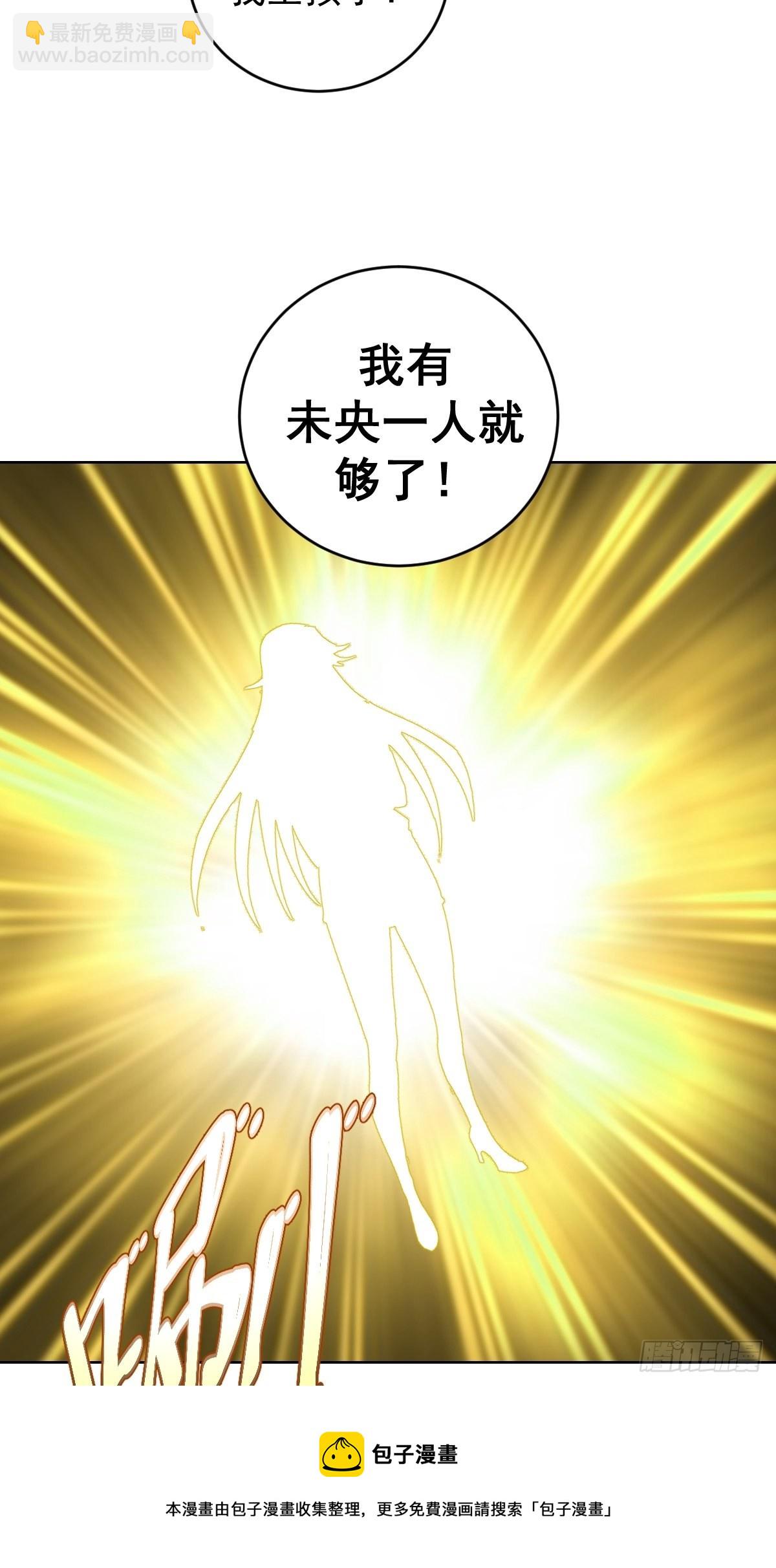 第195话：浮现24