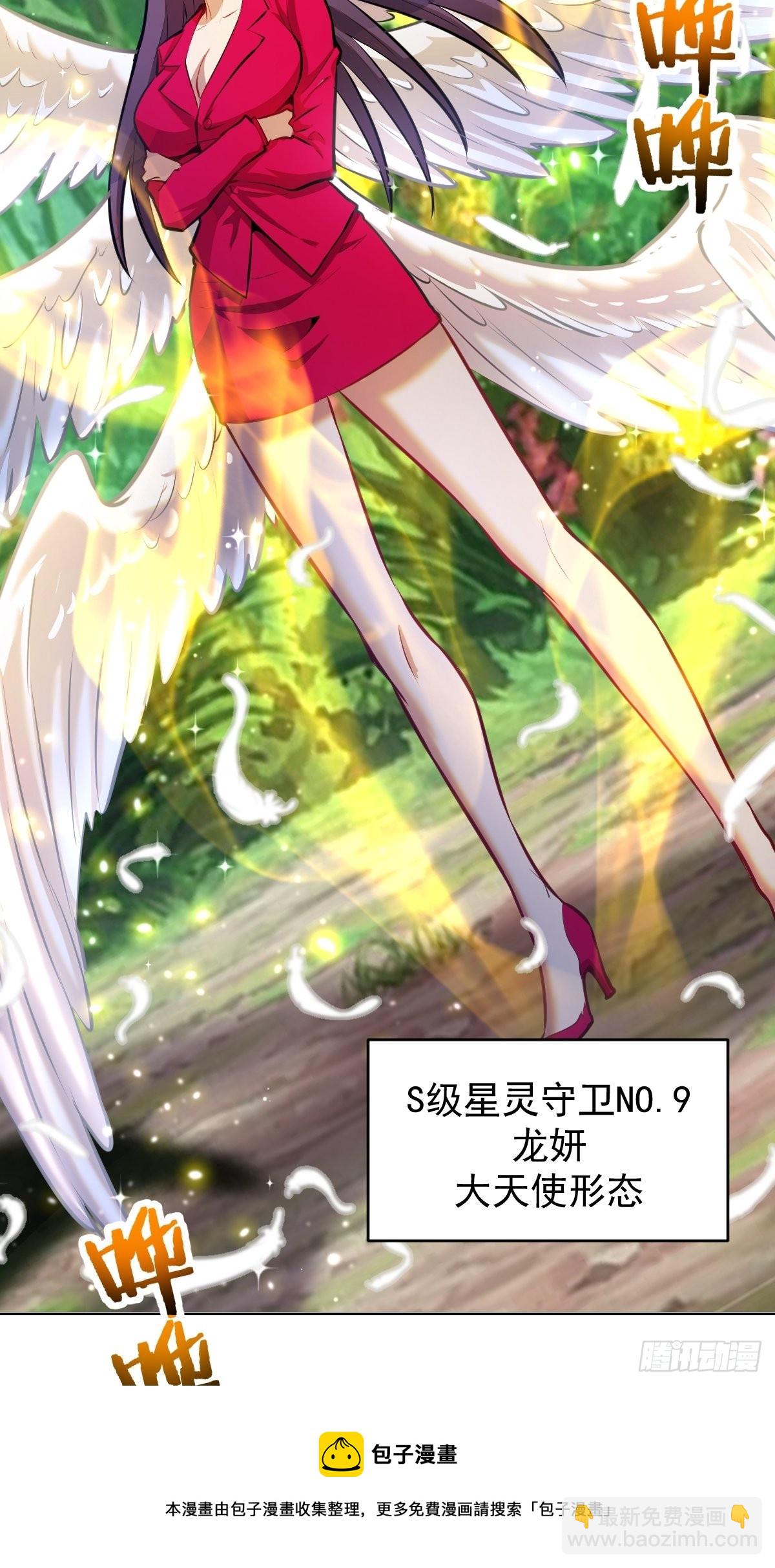 第195话：浮现28