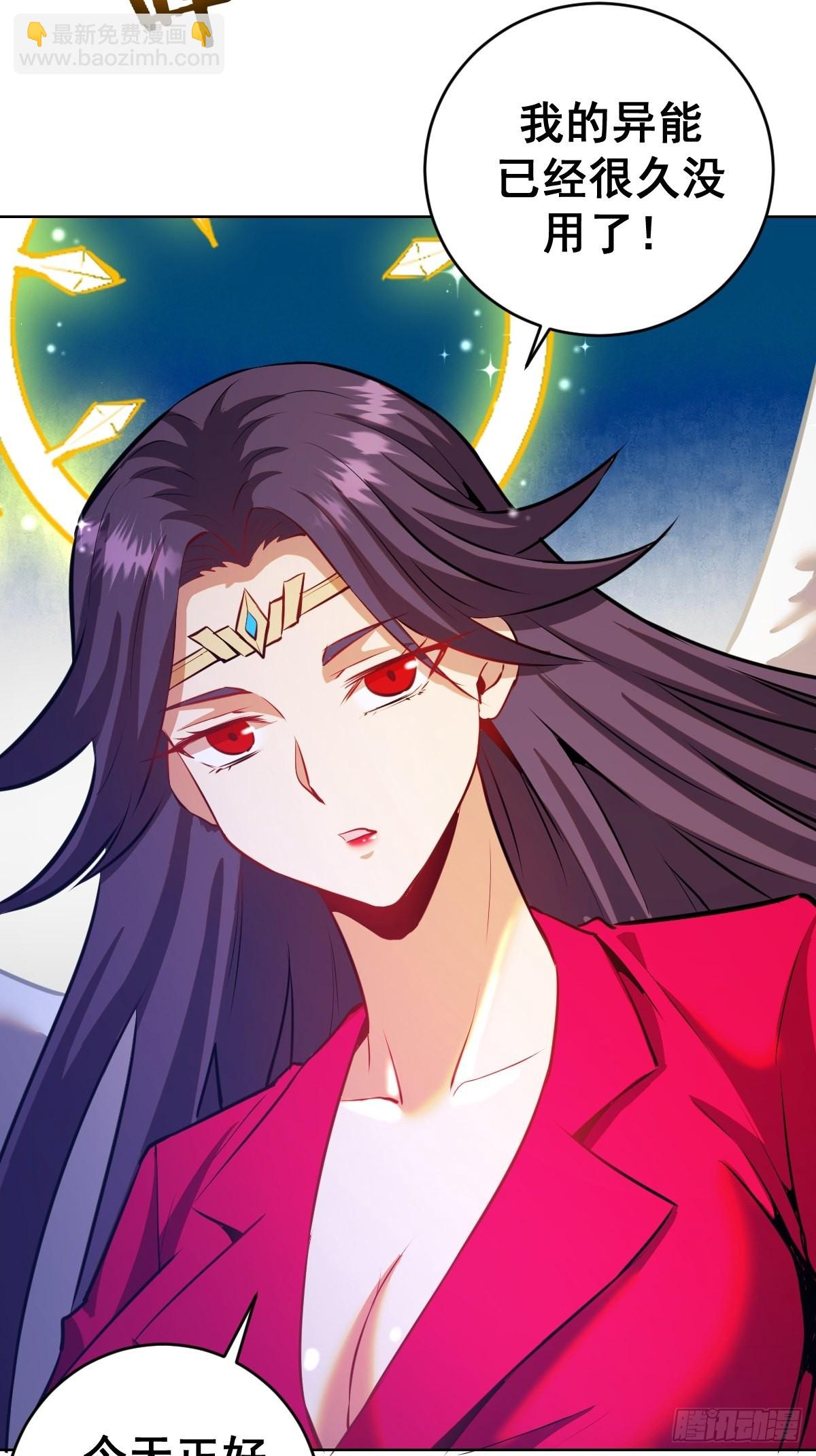 第195话：浮现29