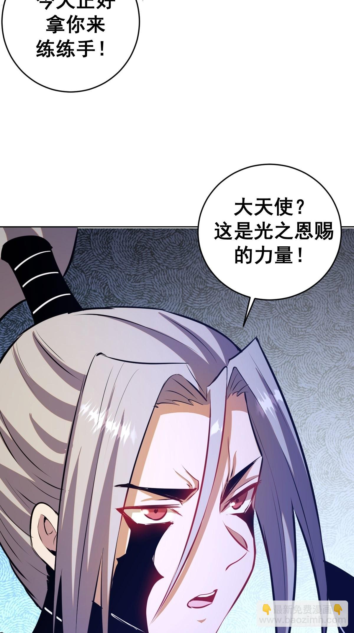 第195话：浮现30
