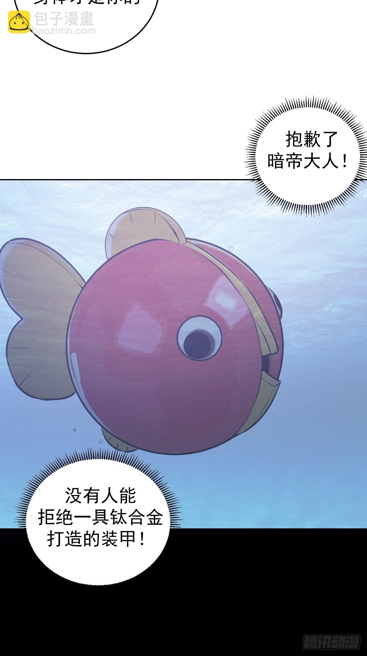 第195话：浮现35