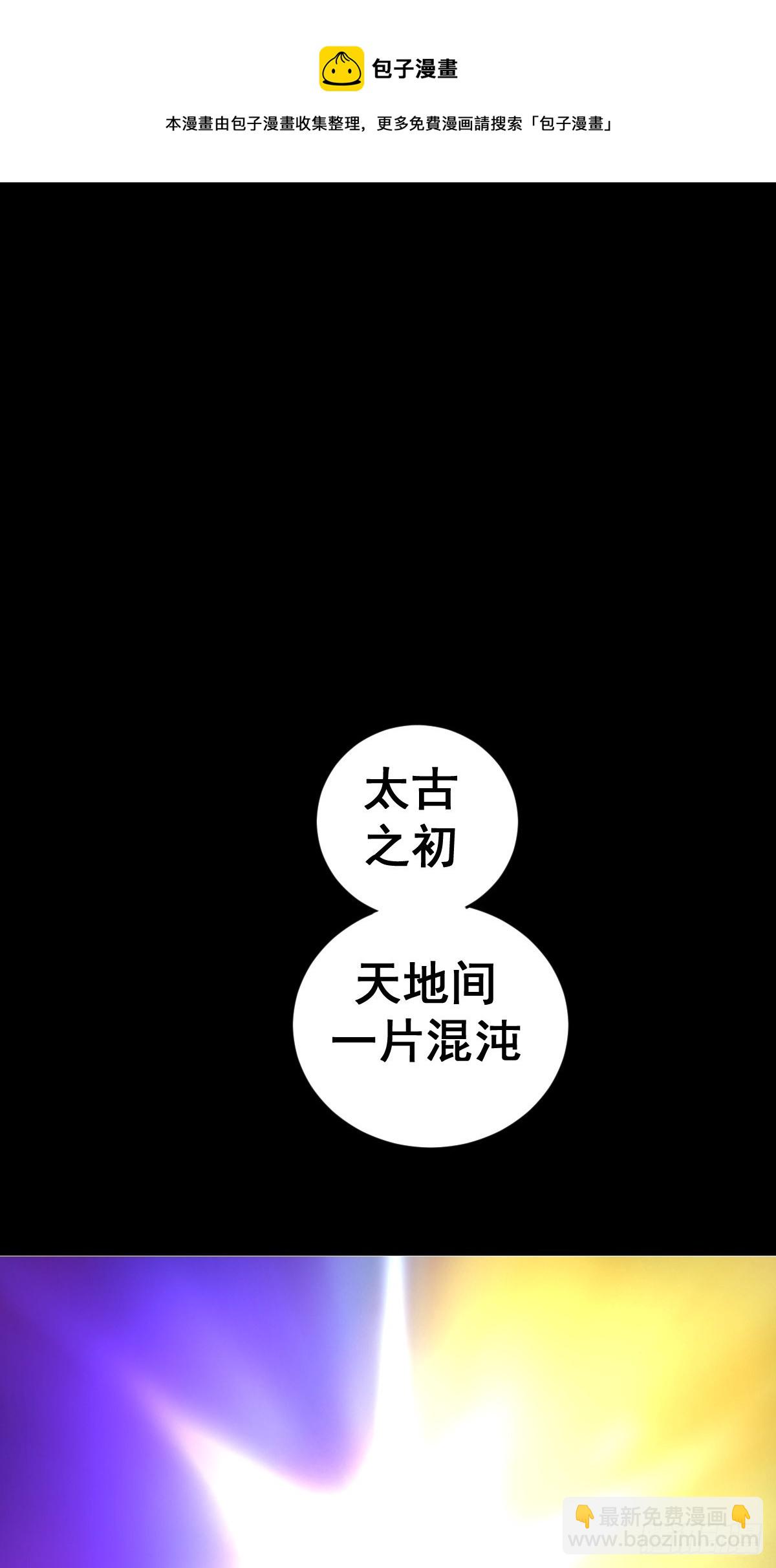 第195话：浮现36