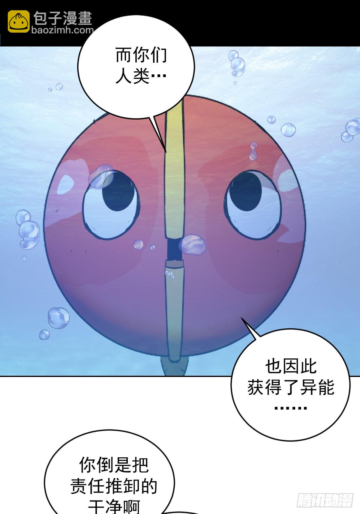 第196话：光与暗的渊源18