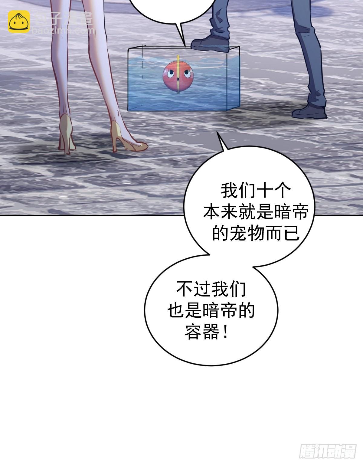 第196话：光与暗的渊源24
