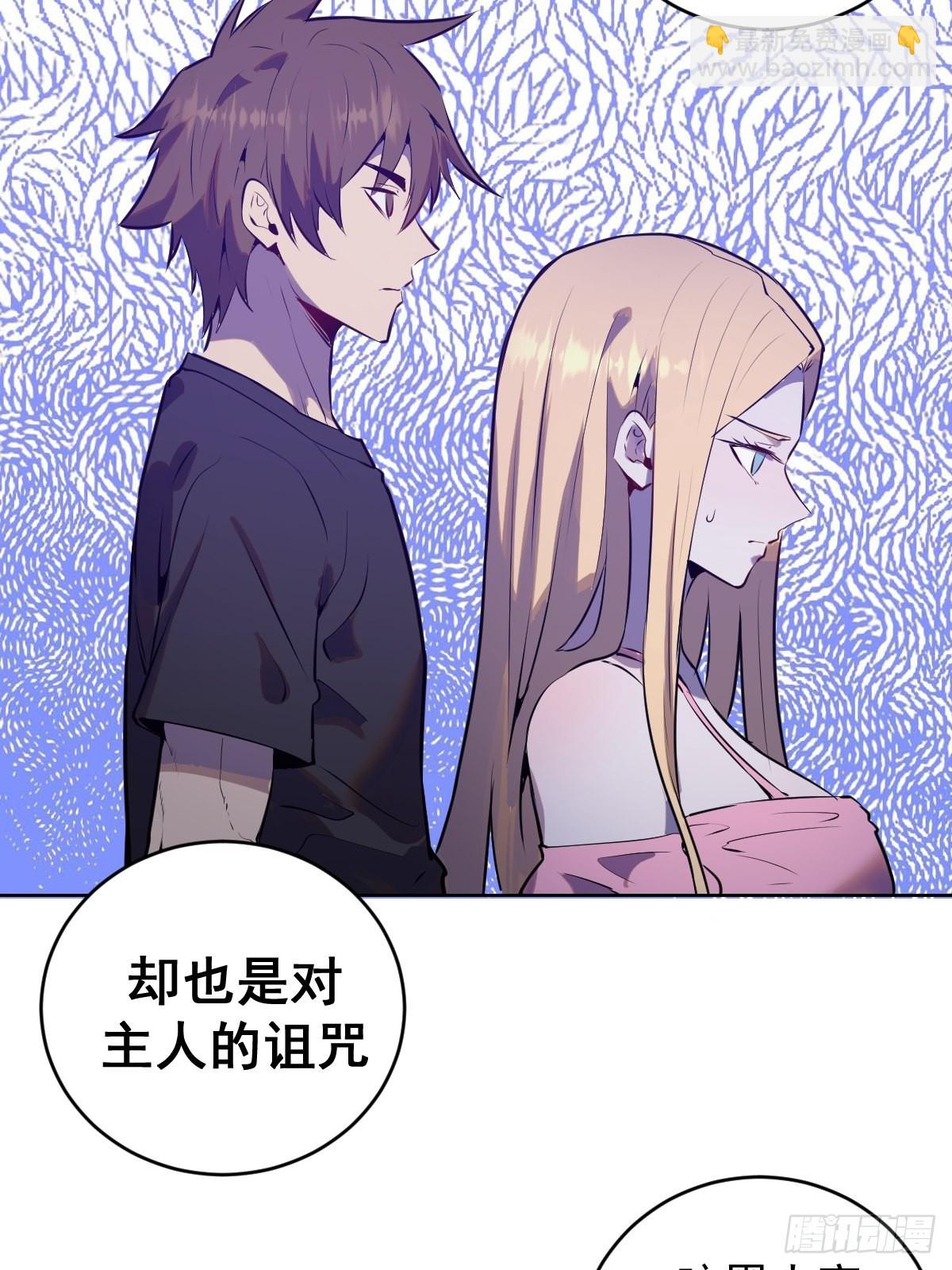 第196话：光与暗的渊源36