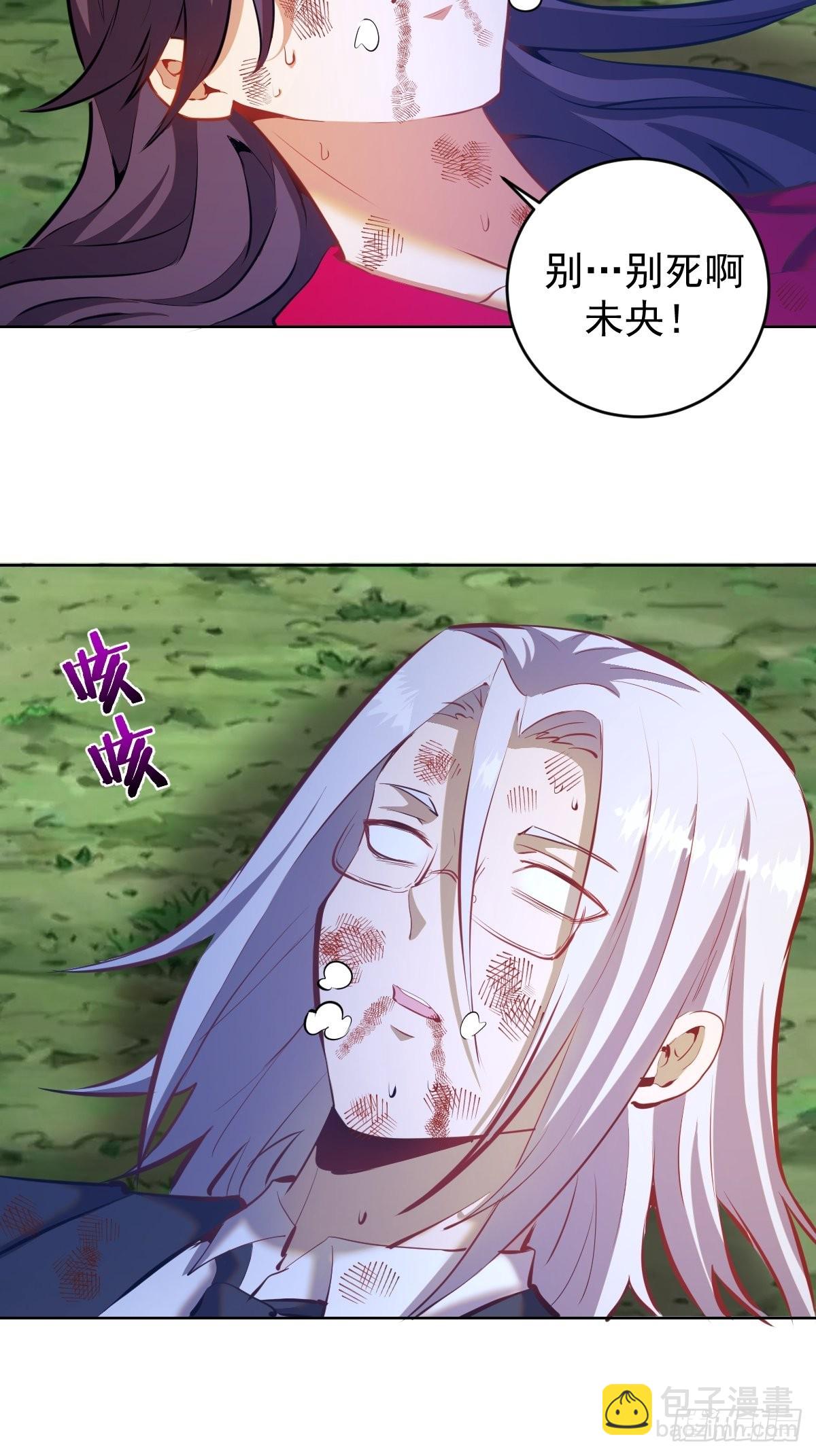 第199话：刚正面7