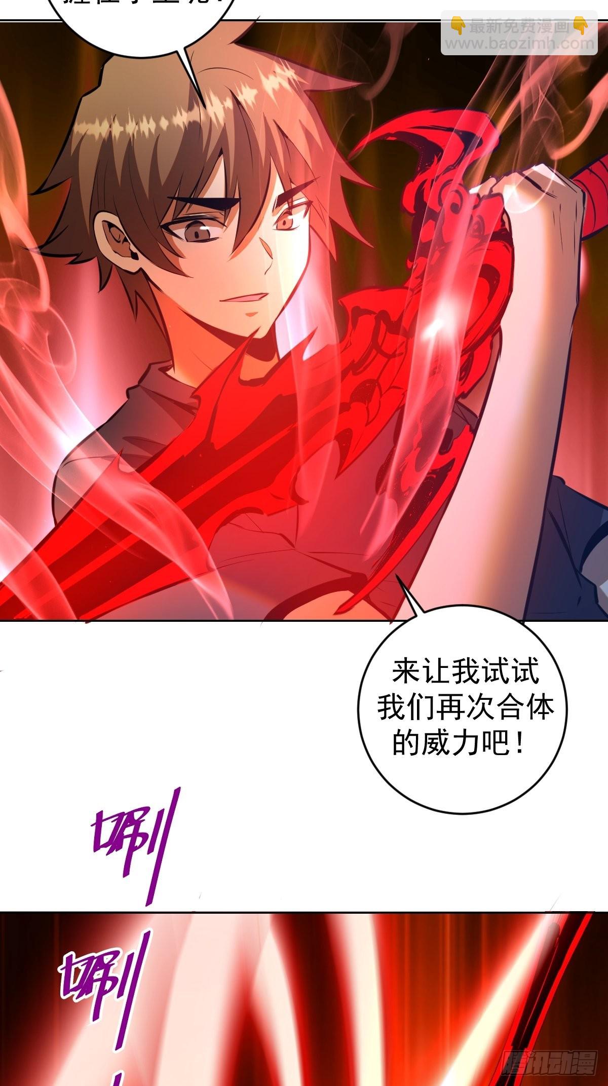 第200话：死路一条16
