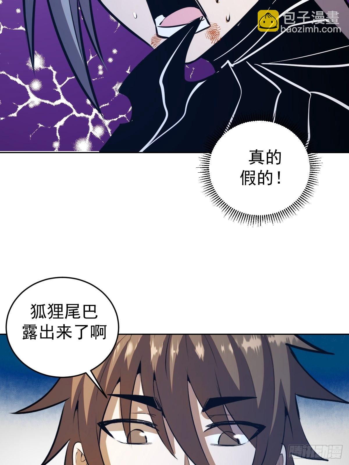 第200话：死路一条23