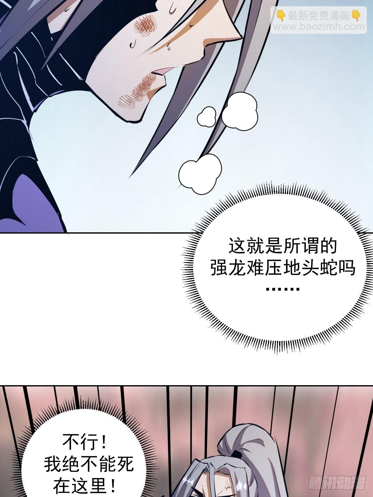第200话：死路一条28