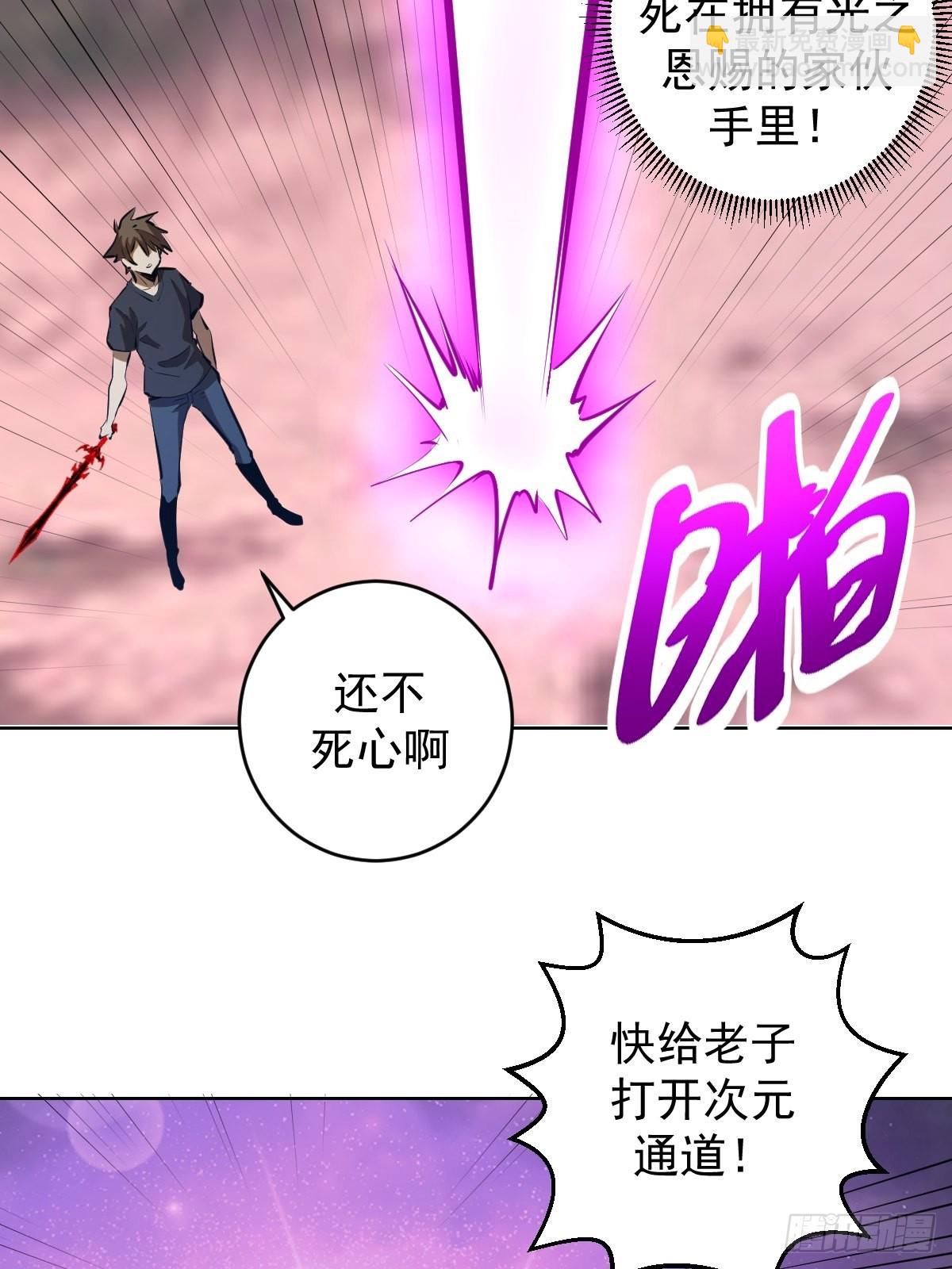 第200话：死路一条30
