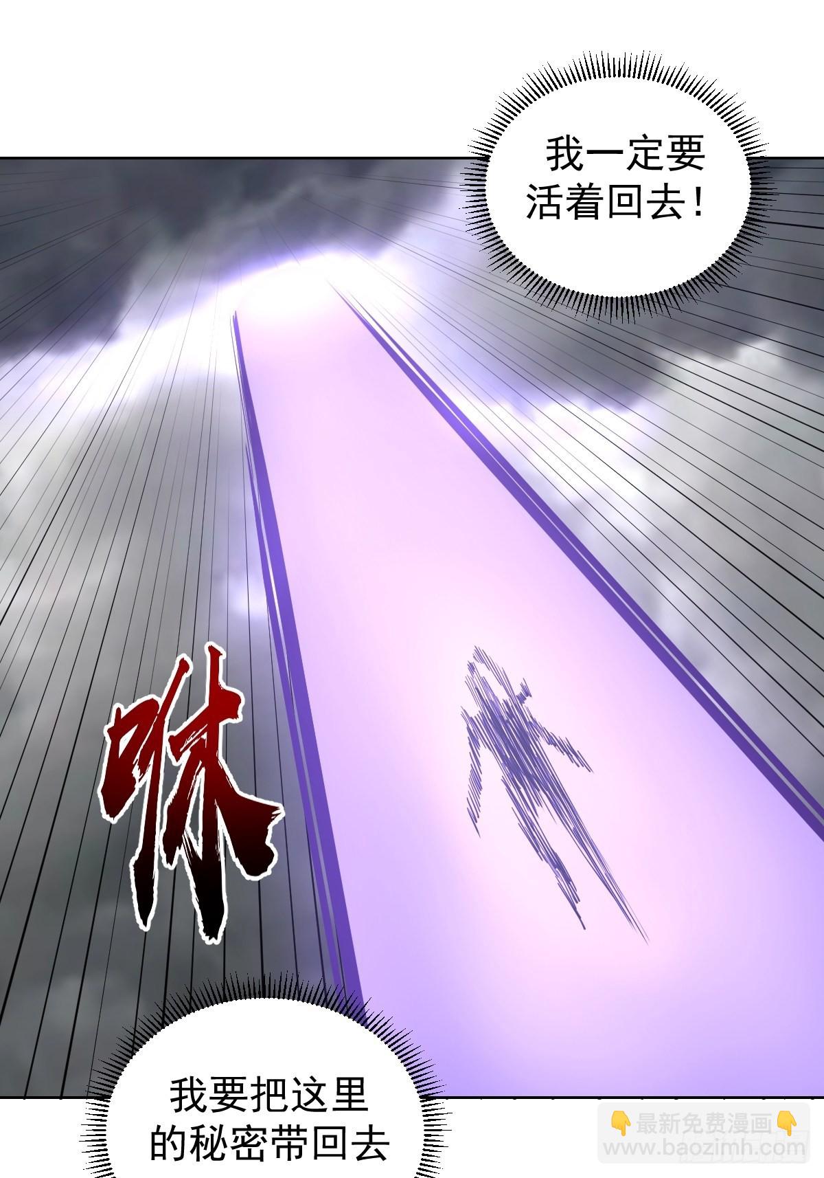 第200话：死路一条32
