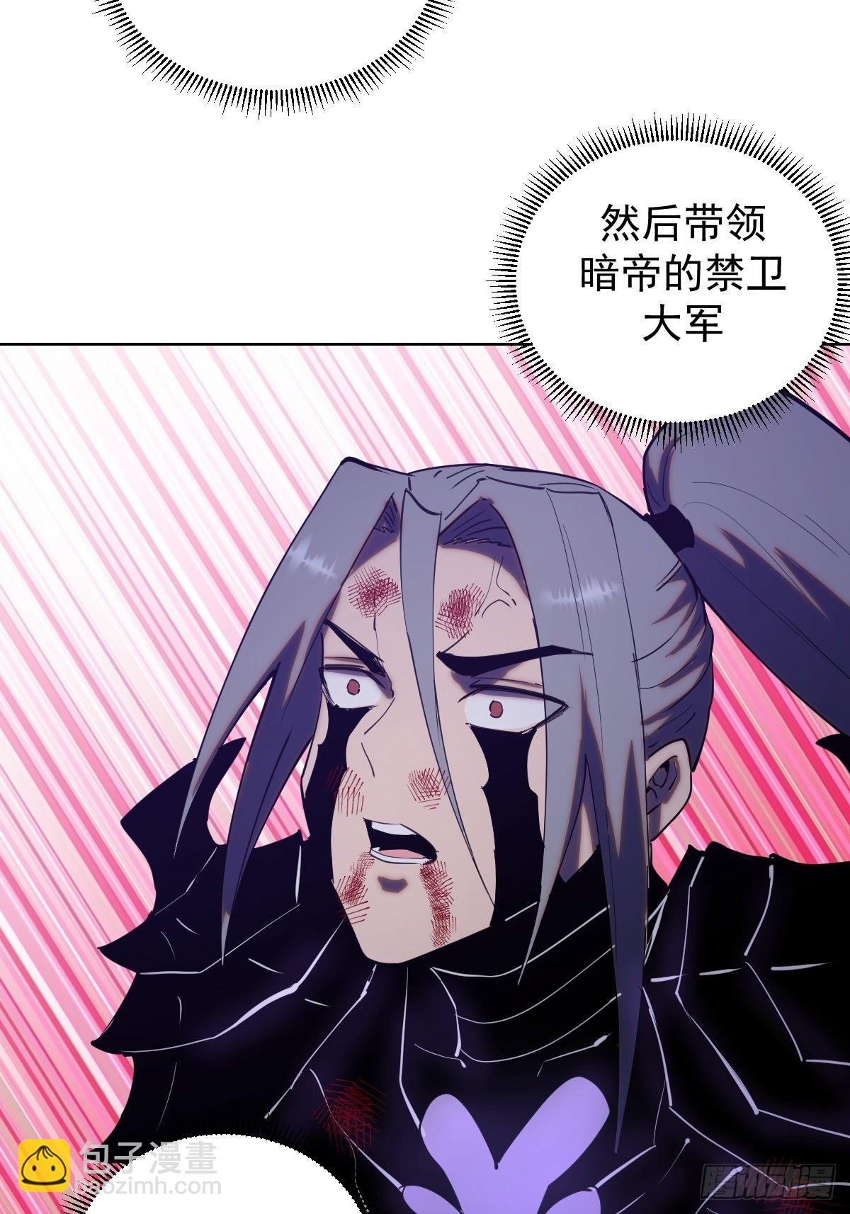第200话：死路一条33