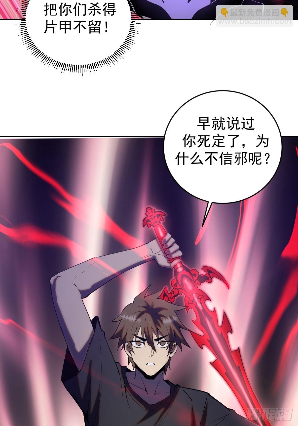 第200话：死路一条34