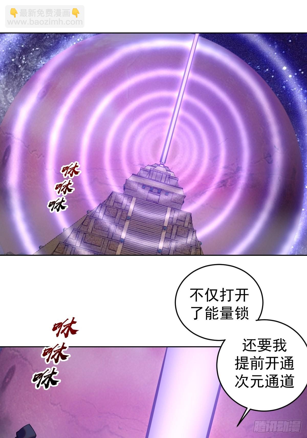 第200话：死路一条37