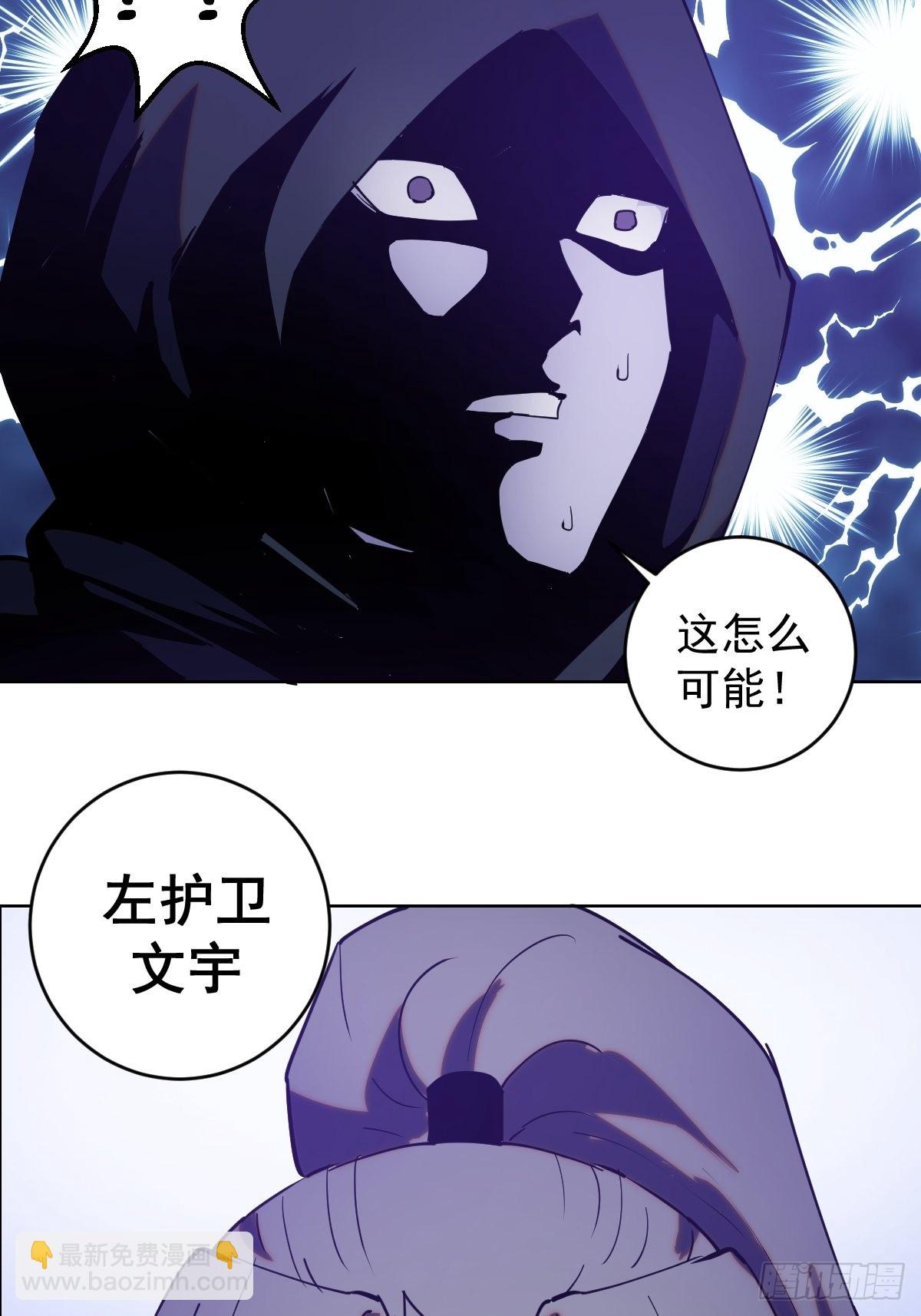 第200话：死路一条39