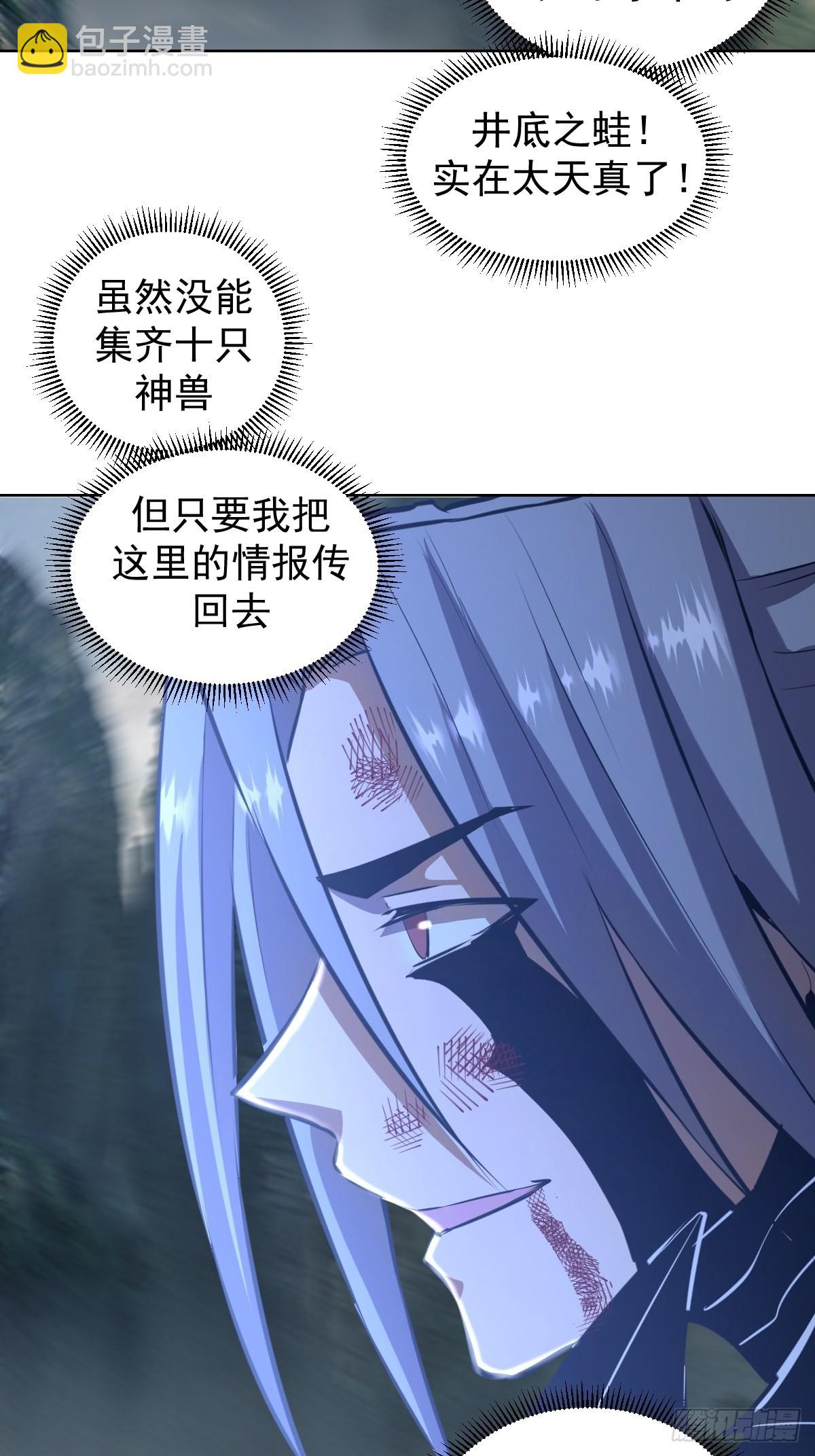 第200话：死路一条7