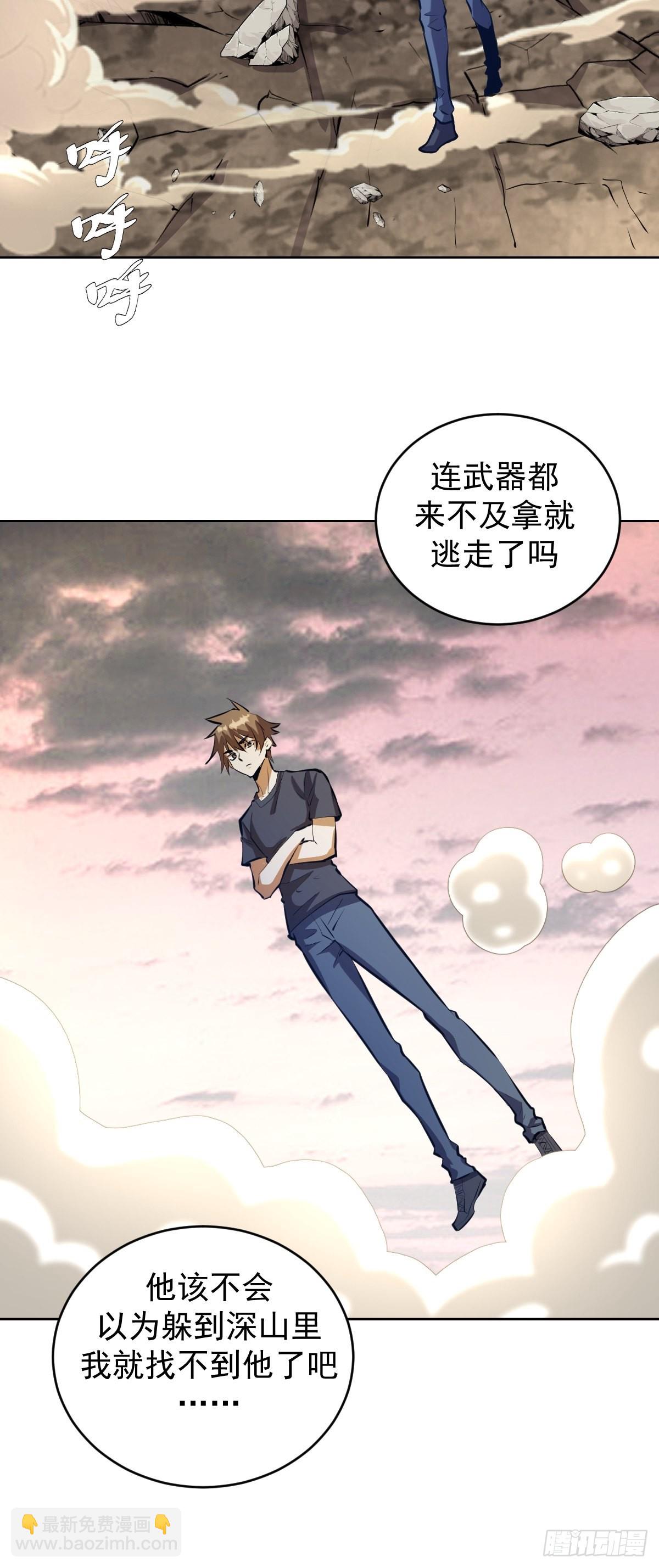第200话：死路一条9
