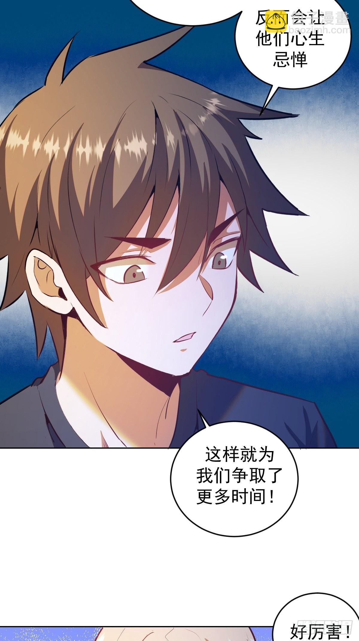 第201话：夜访女儿国16