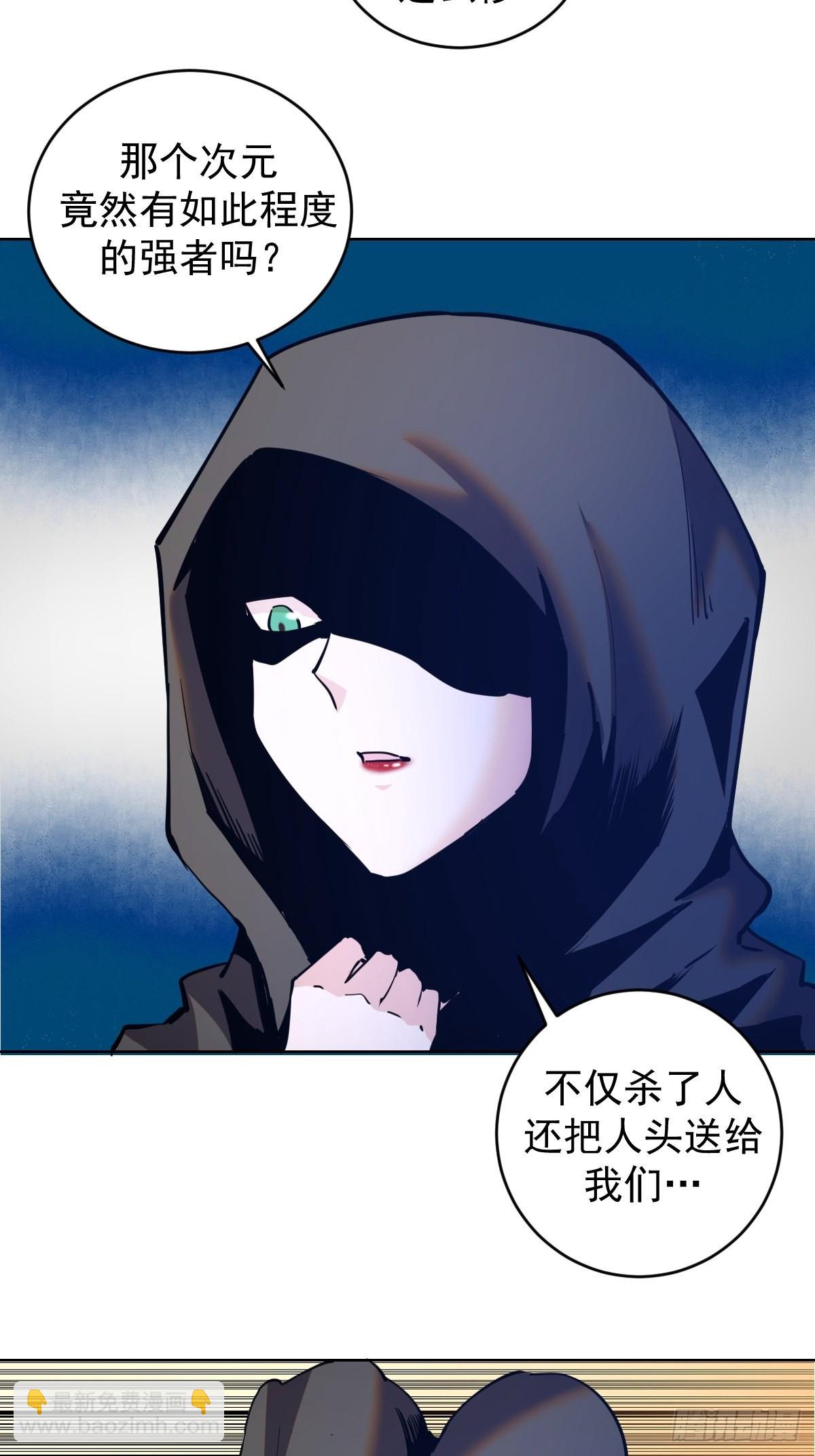 第201话：夜访女儿国2
