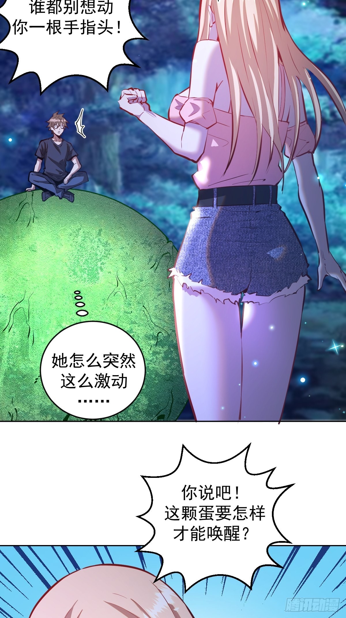 第201话：夜访女儿国21