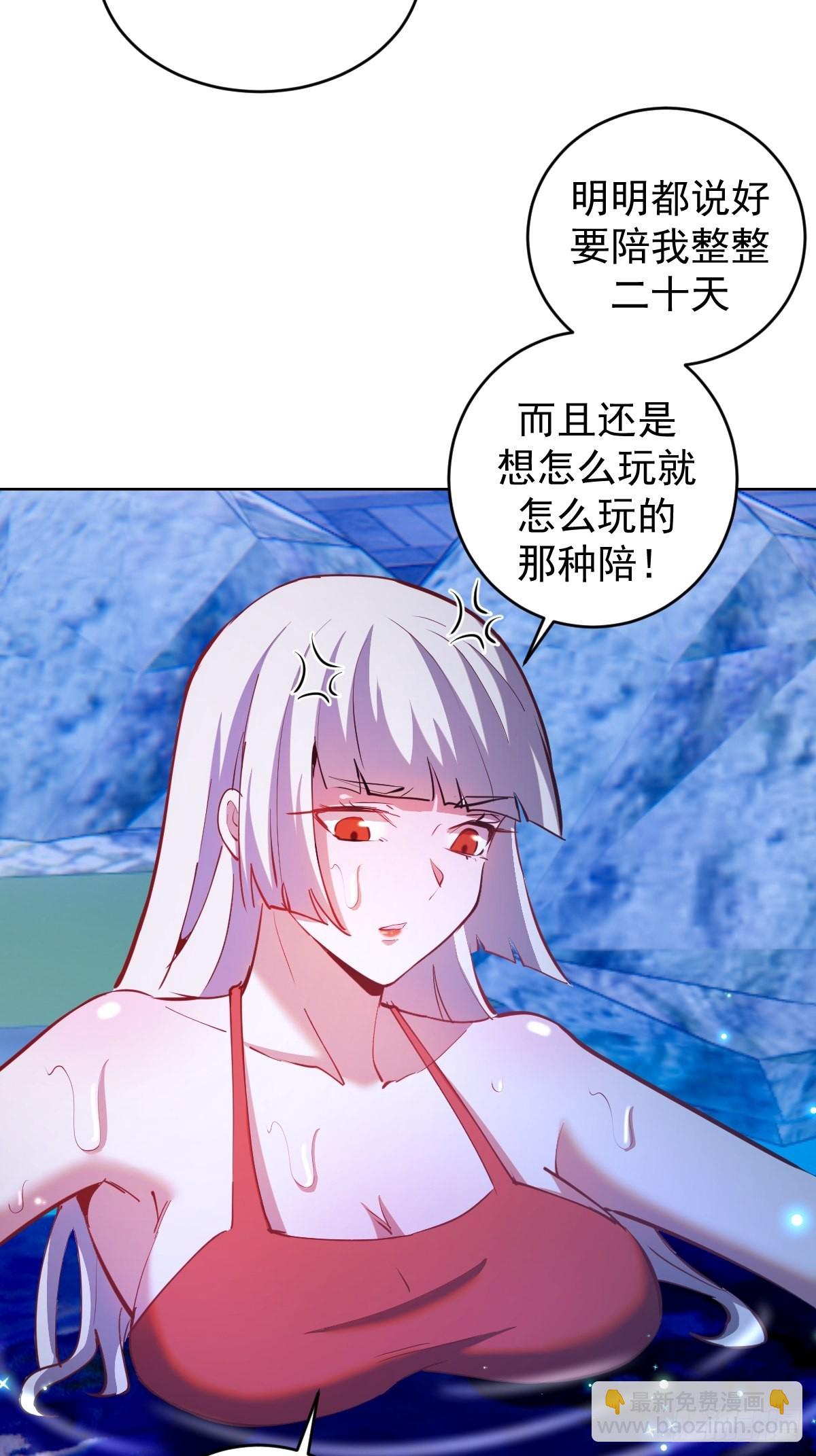 第201话：夜访女儿国26