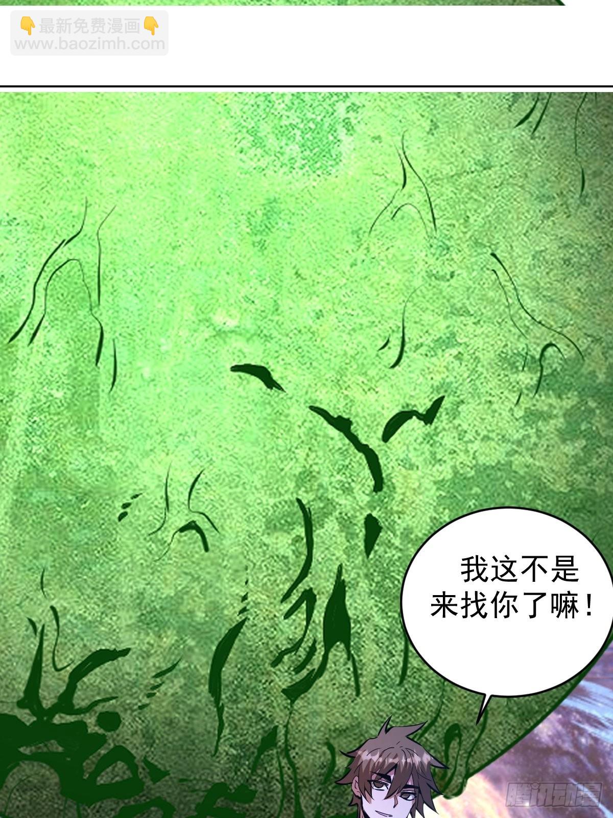 第201话：夜访女儿国28
