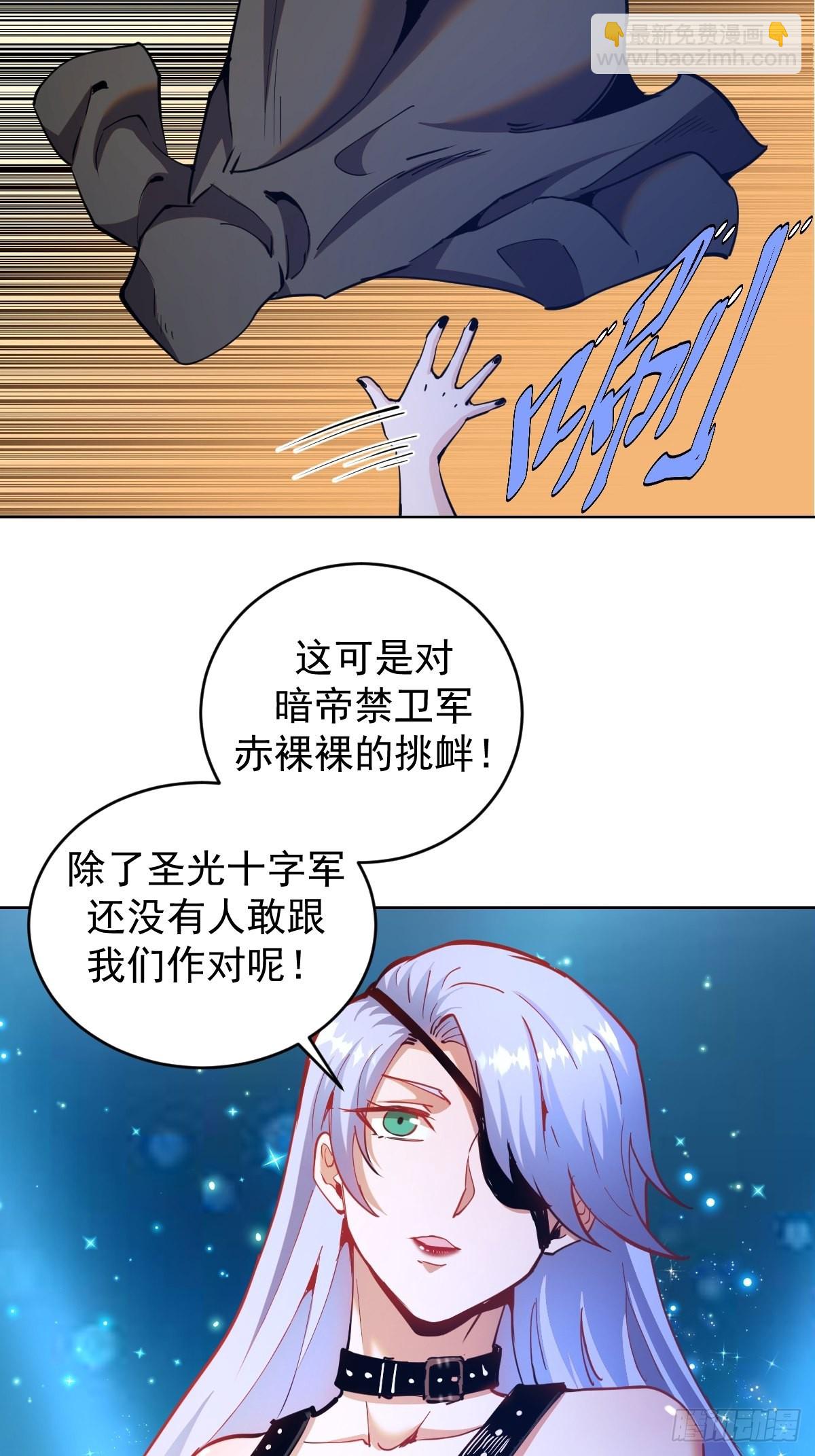 第201话：夜访女儿国3