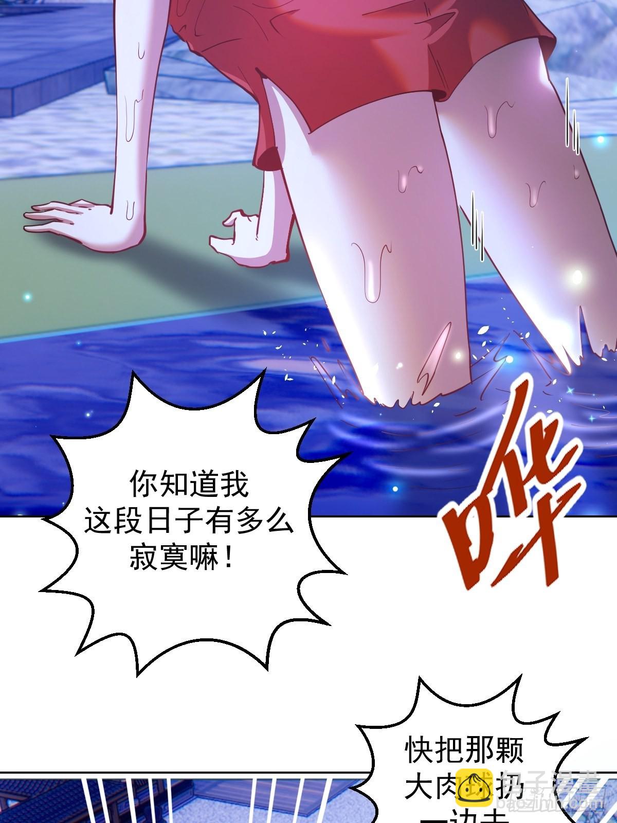 第201话：夜访女儿国31