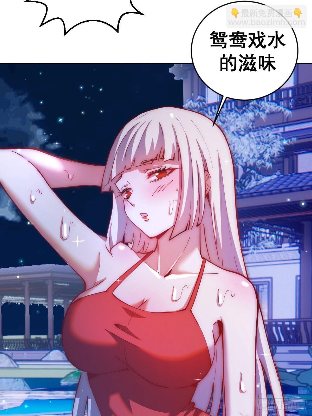 第201话：夜访女儿国33