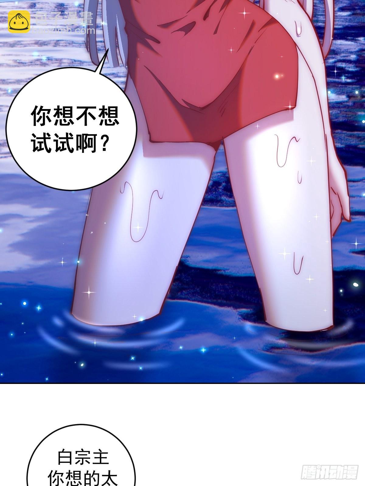 第201话：夜访女儿国34