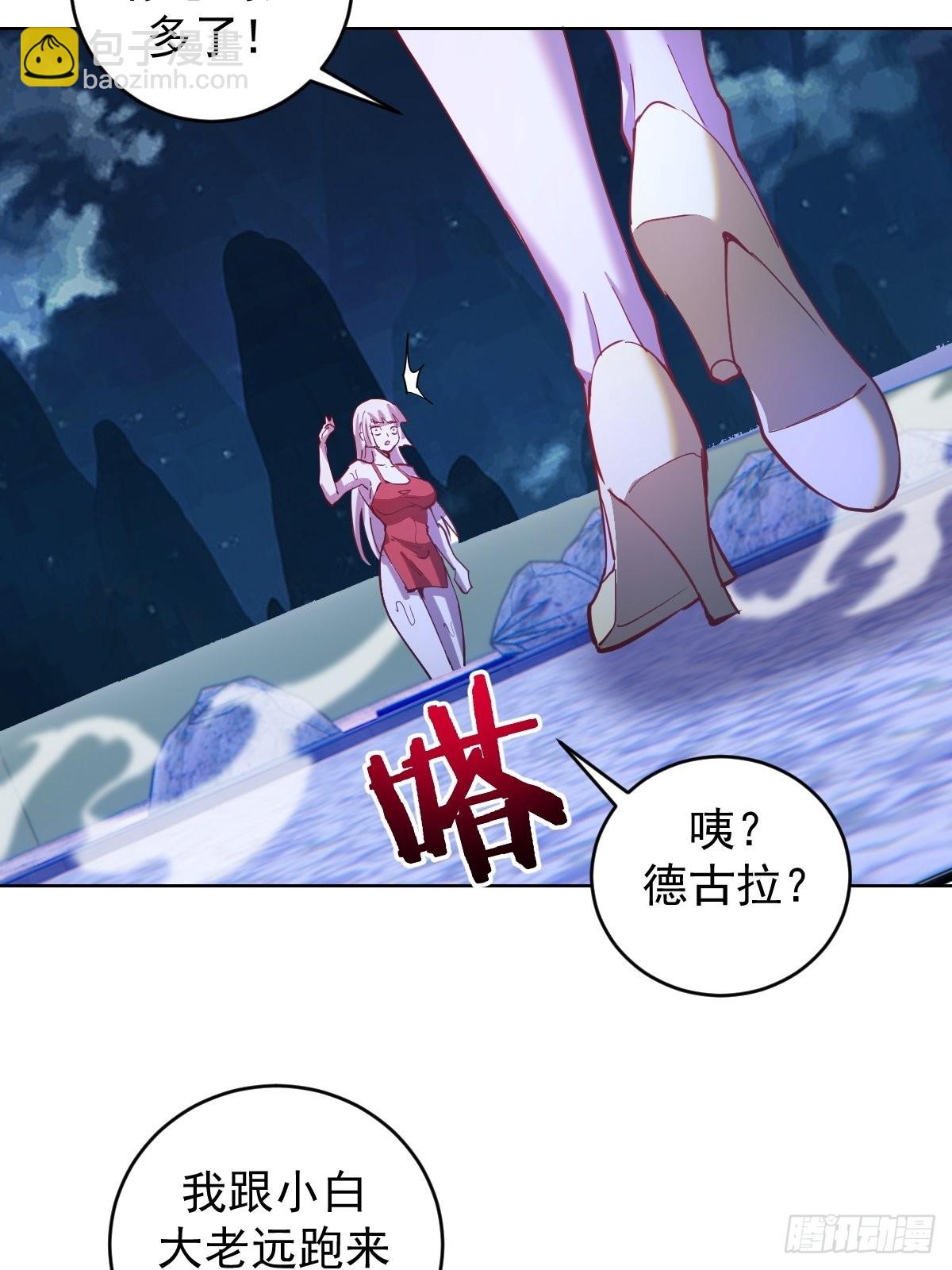 第201话：夜访女儿国35